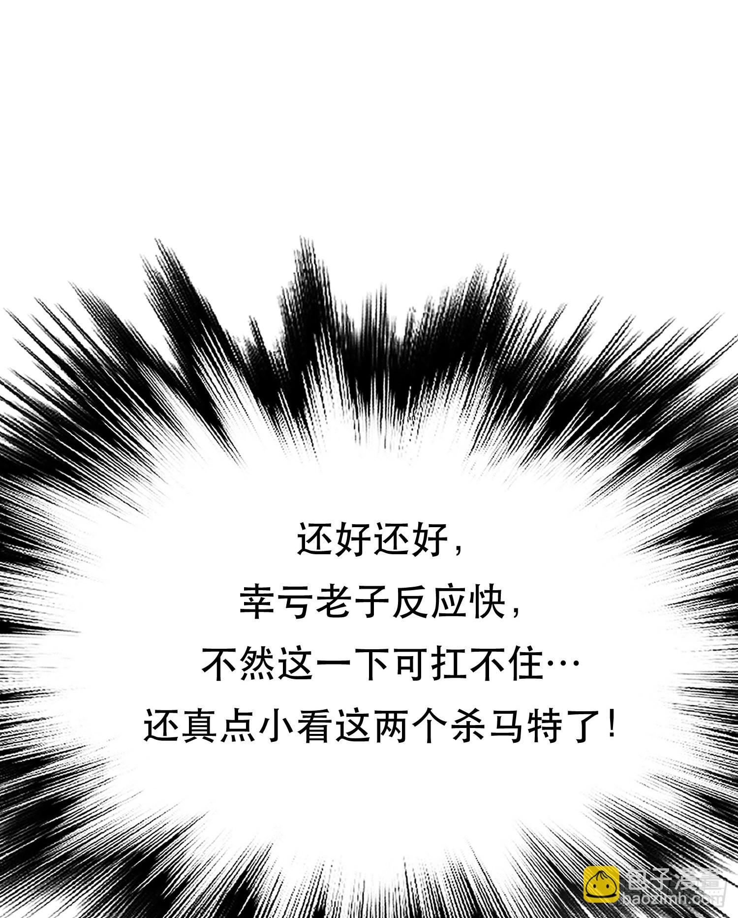 第50话 御空境(1/2)-第51话