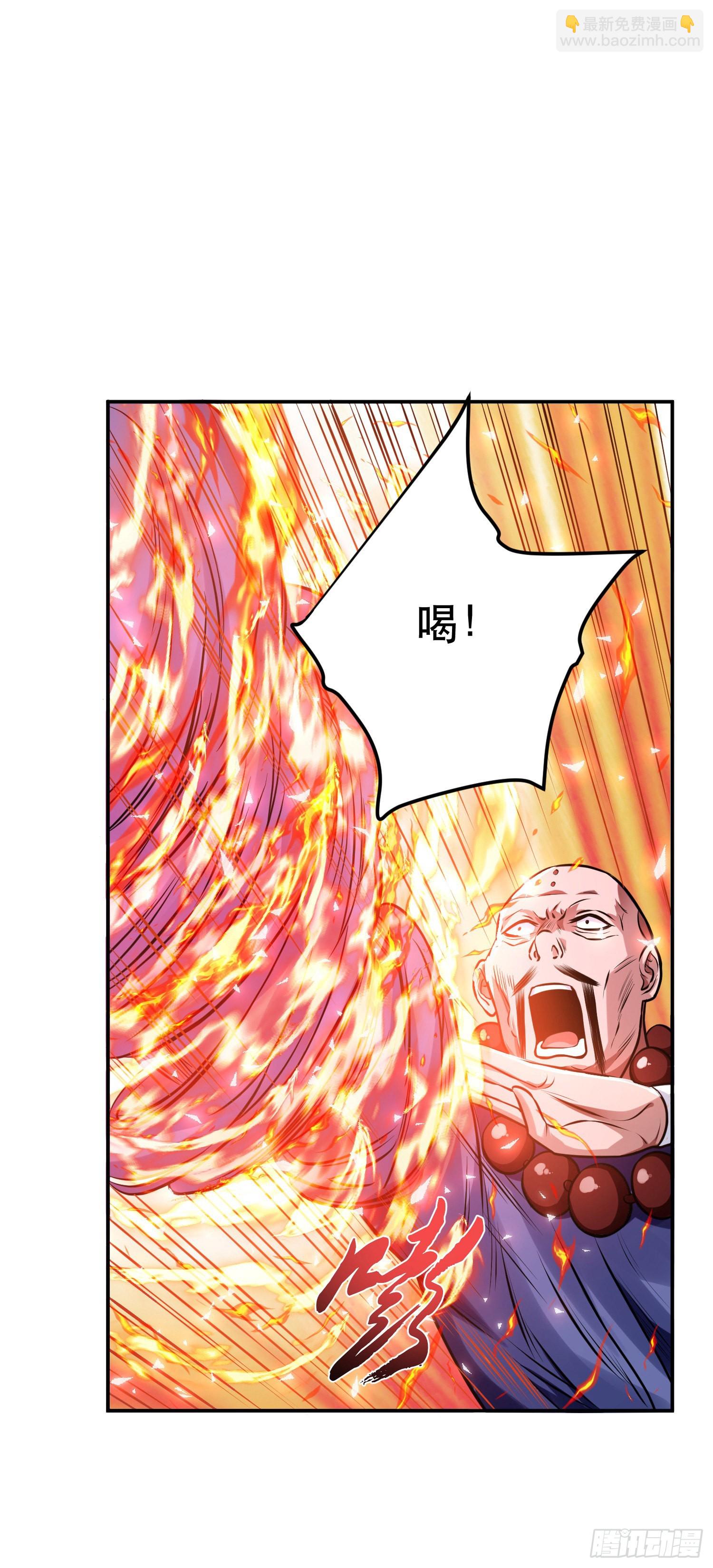 第50话 御空境(1/2)-第51话