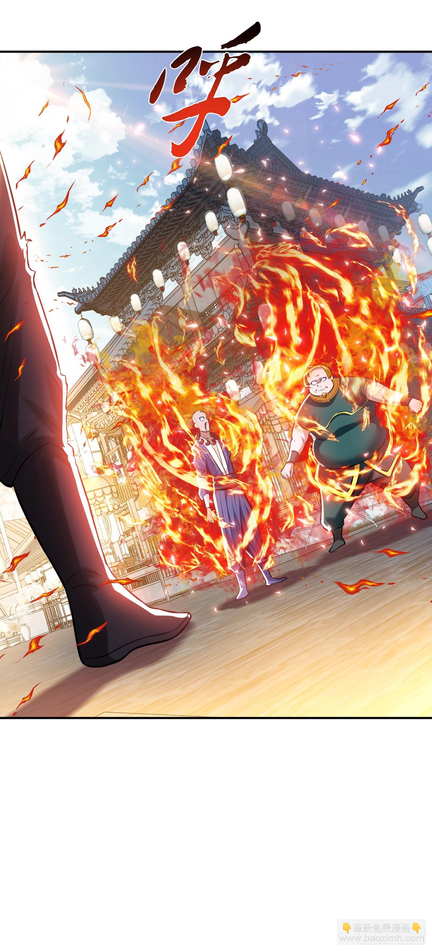 第50话 御空境(1/2)-第51话