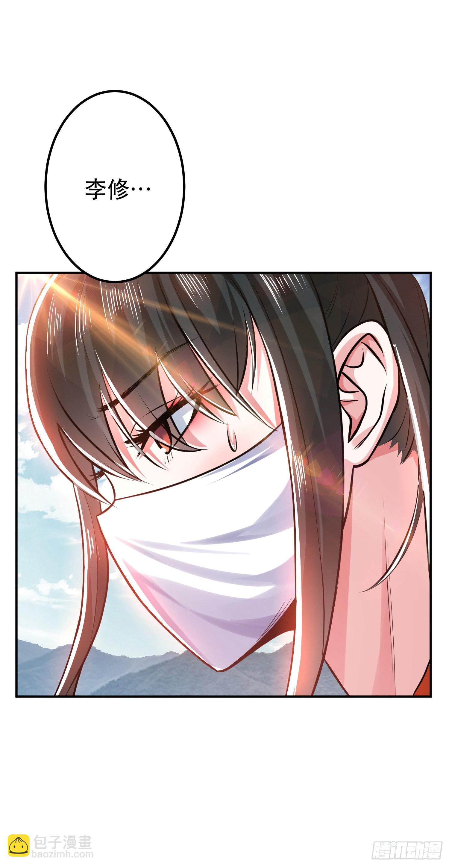 第50话 御空境(1/2)-第51话