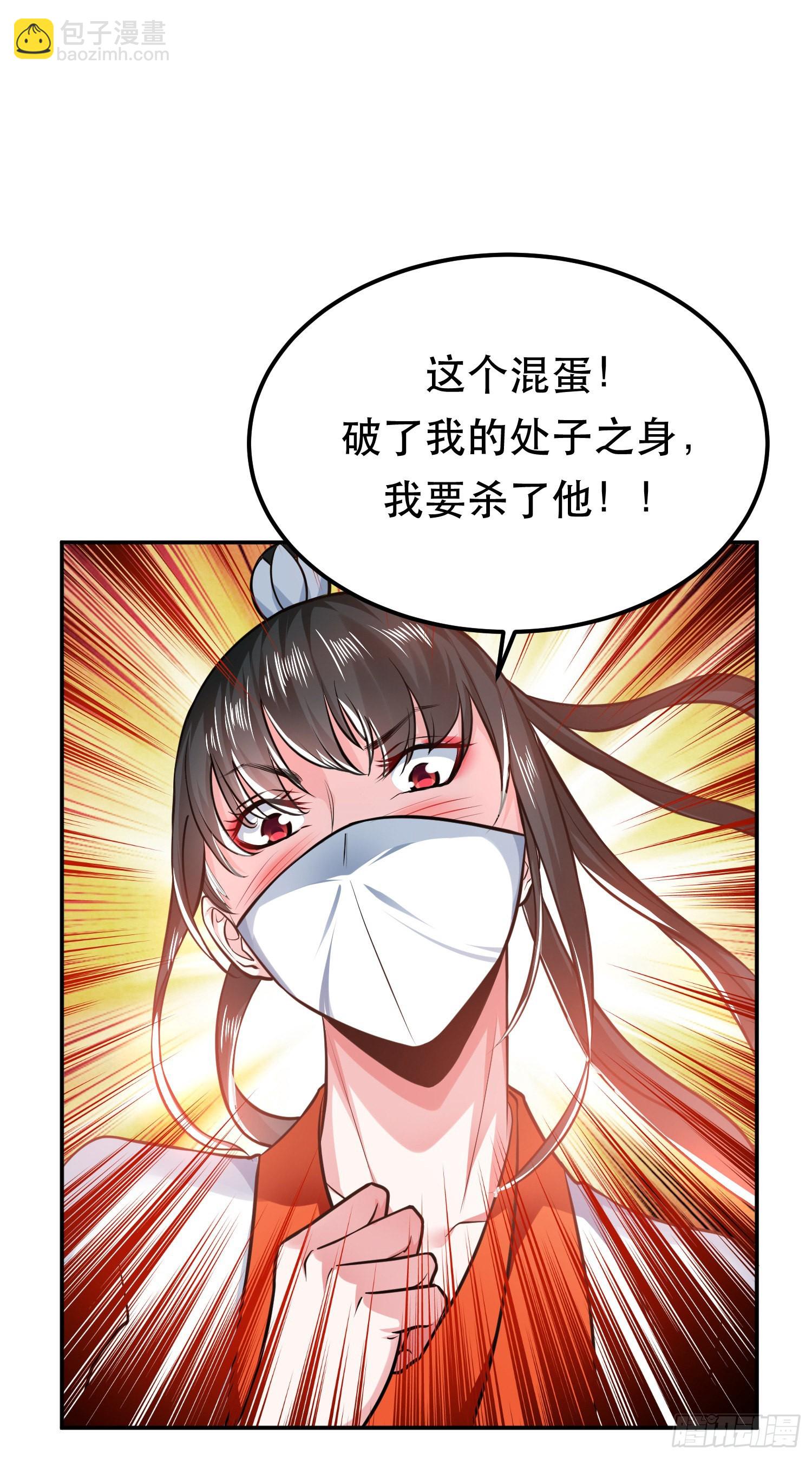 第50话 御空境(1/2)-第51话