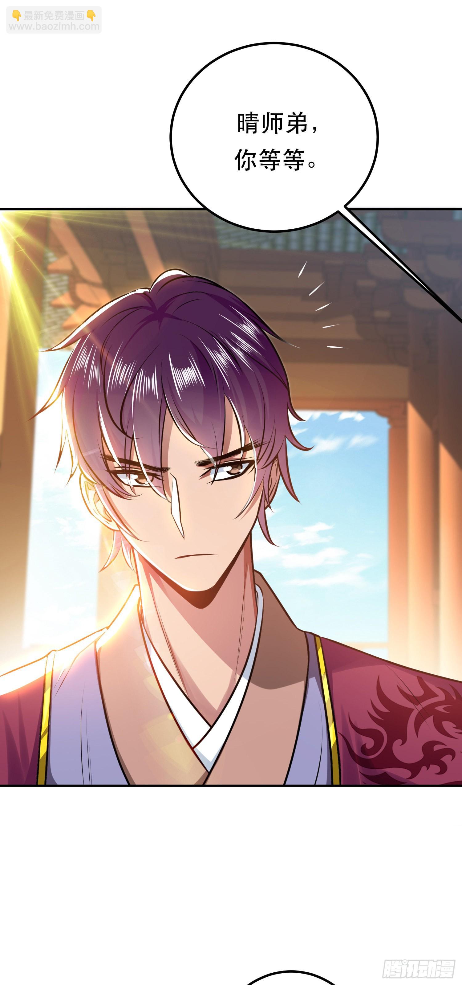 第52话 萧晴(1/2)-第53话