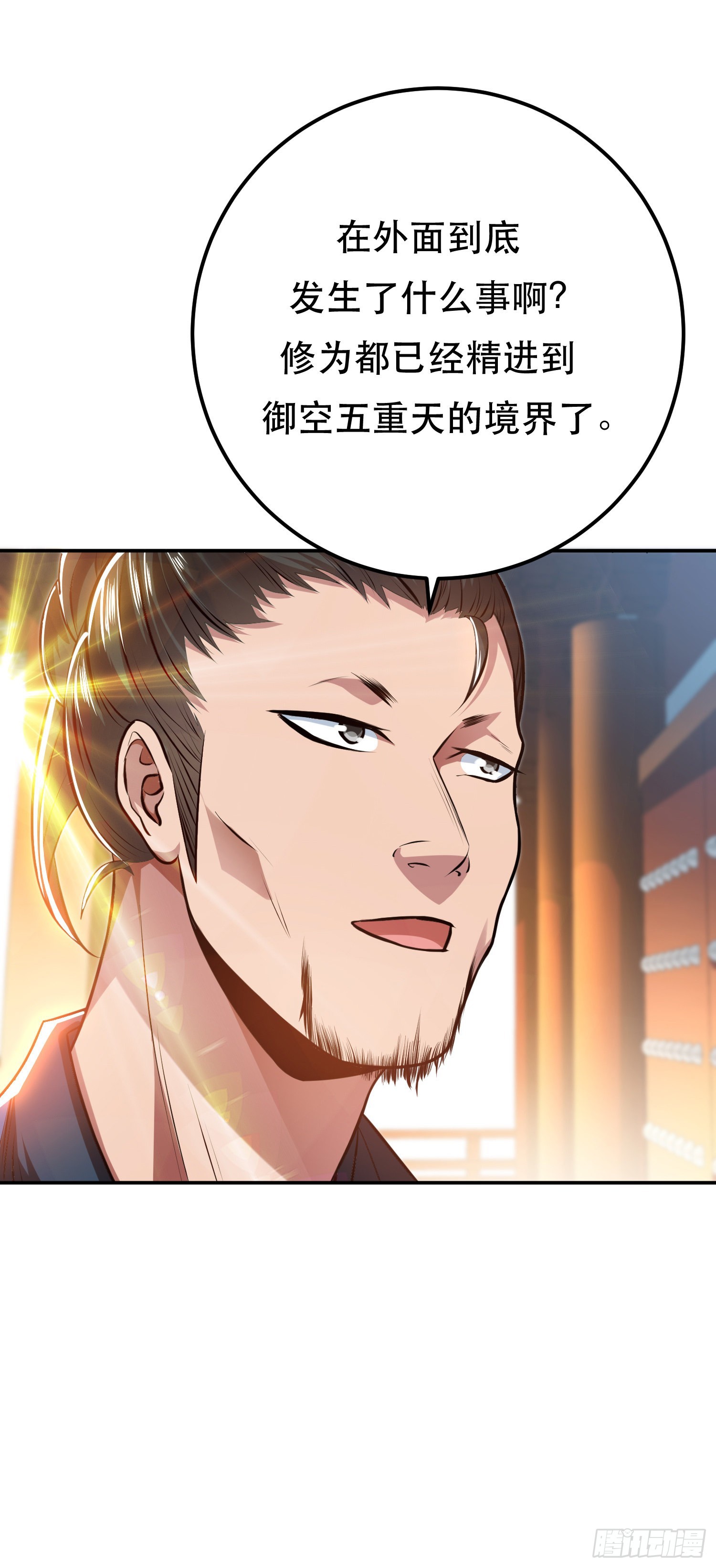 第52话 萧晴(1/2)-第53话