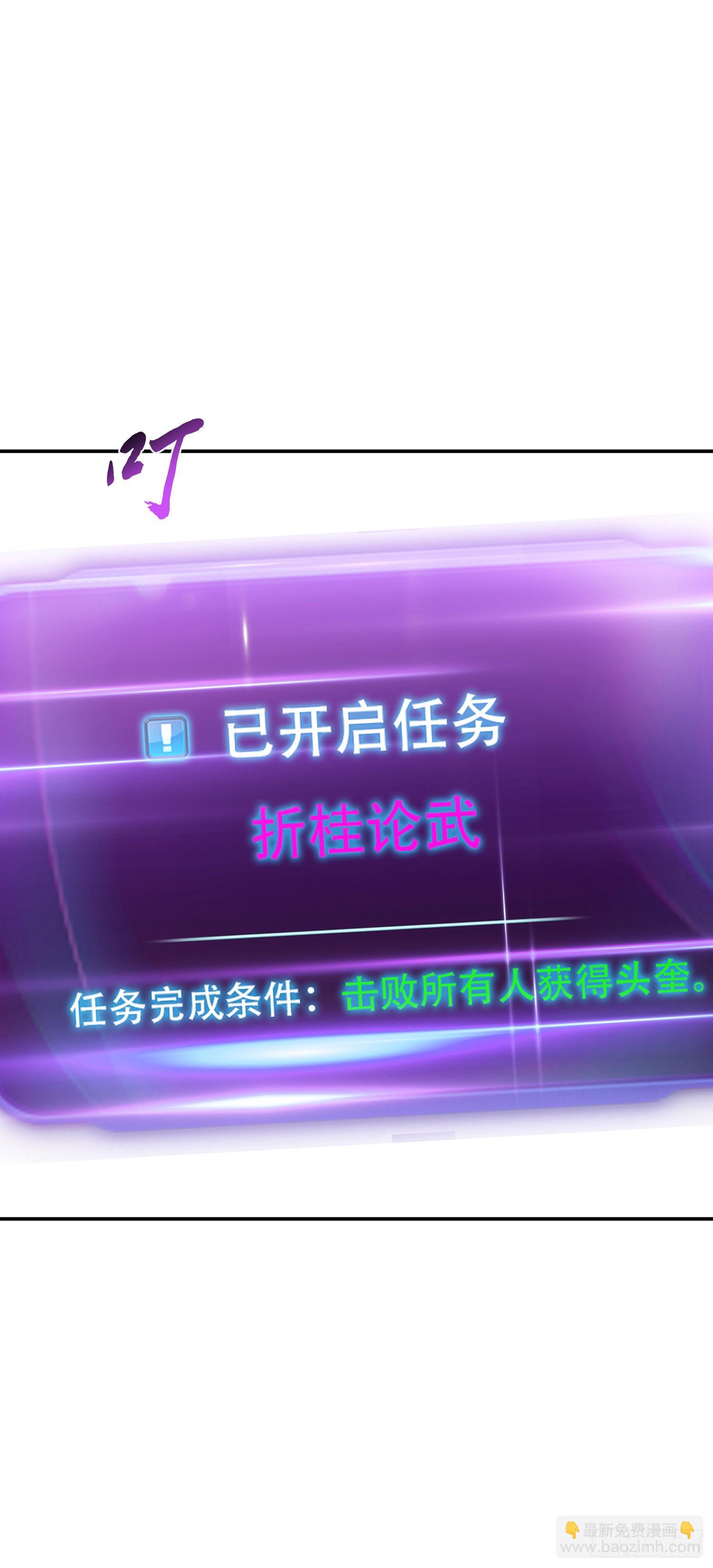 第52话 萧晴(1/2)-第53话