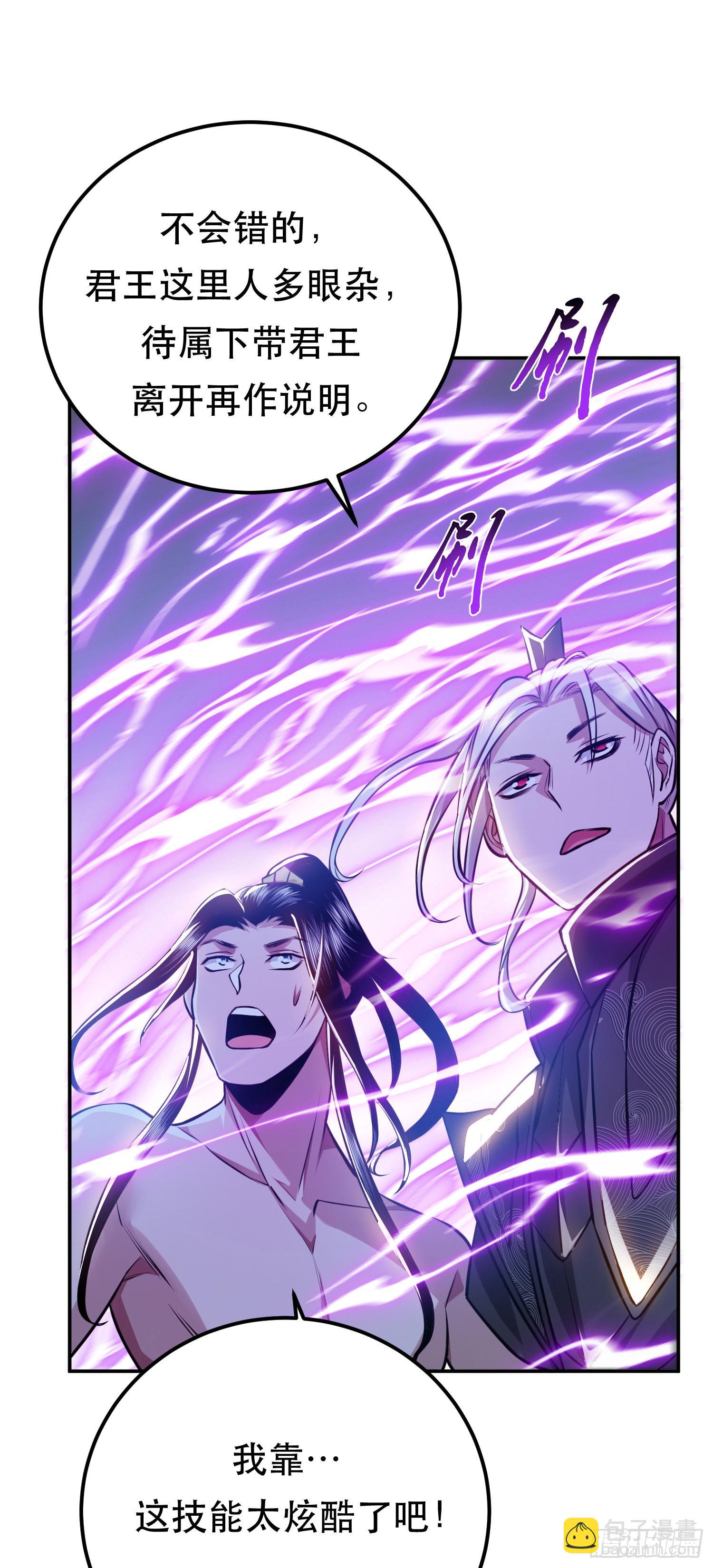 第52话 萧晴(1/2)-第53话