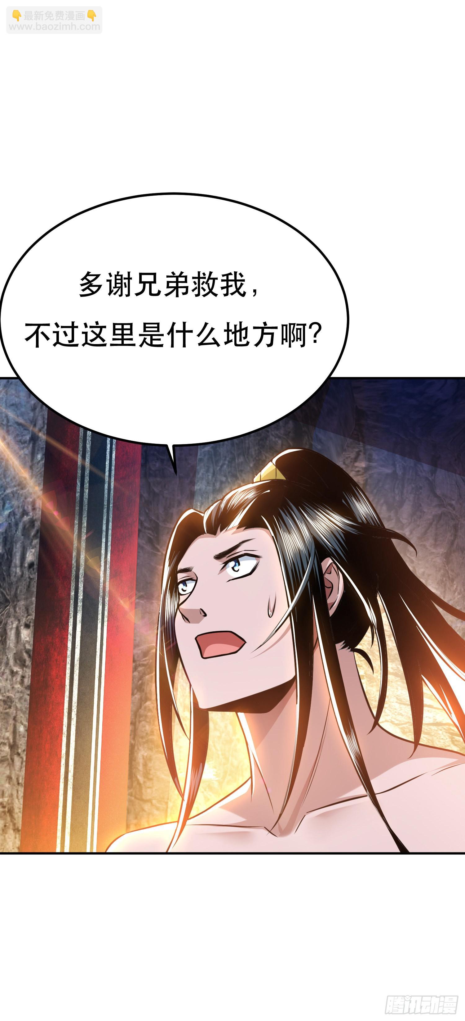 第52话 萧晴(1/2)-第53话