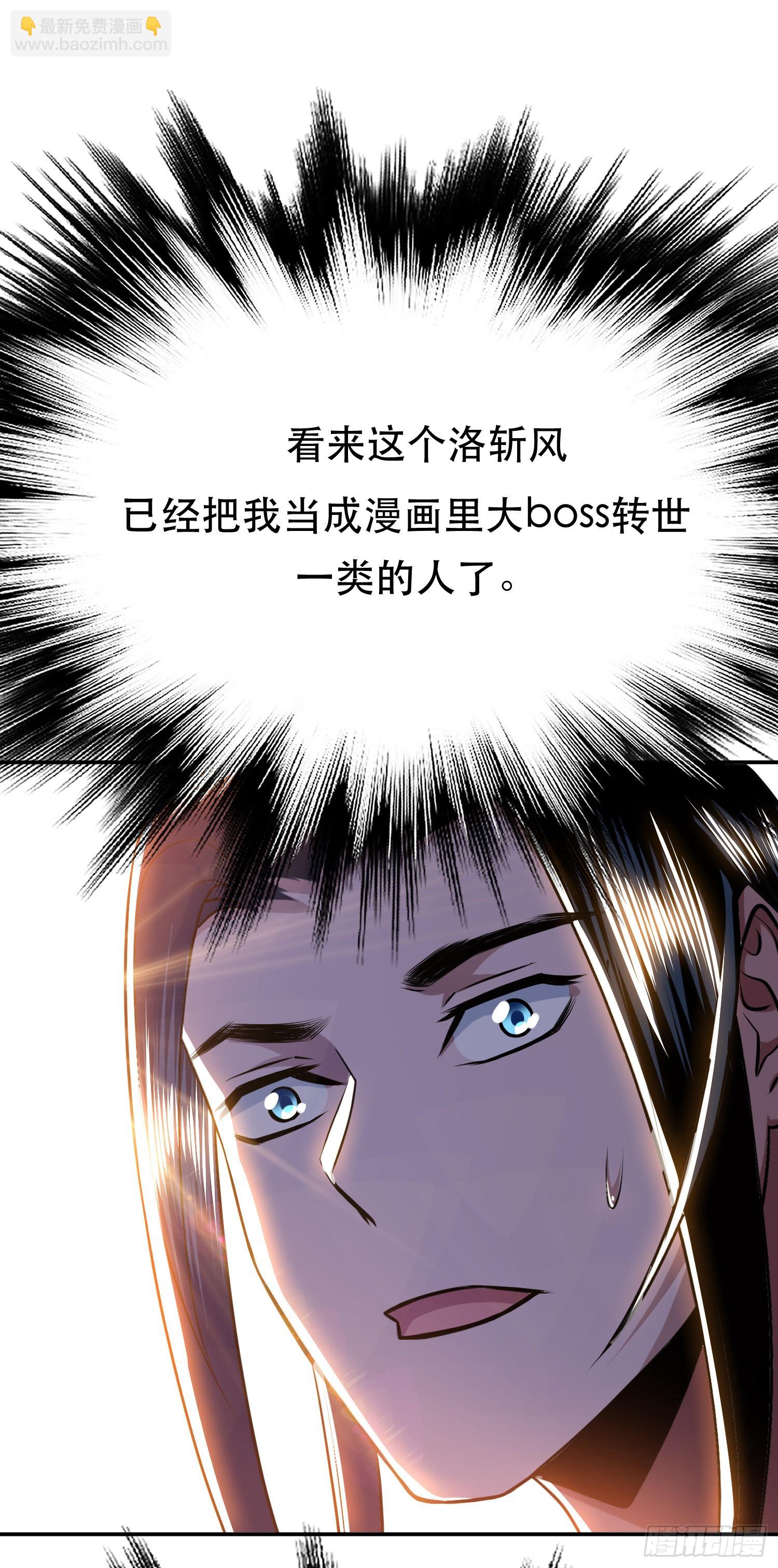 第52话 萧晴(1/2)-第53话