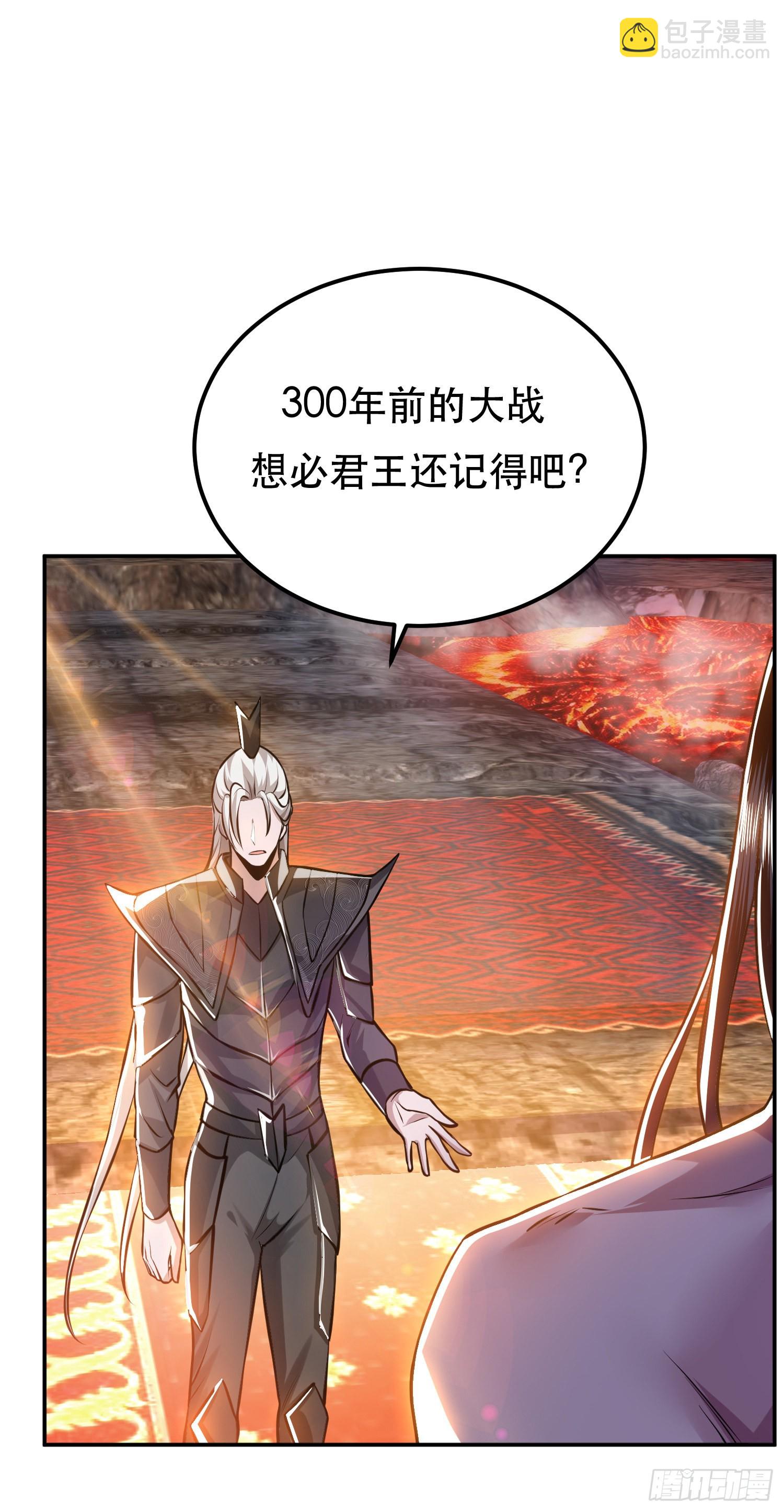 第52话 萧晴(1/2)-第53话