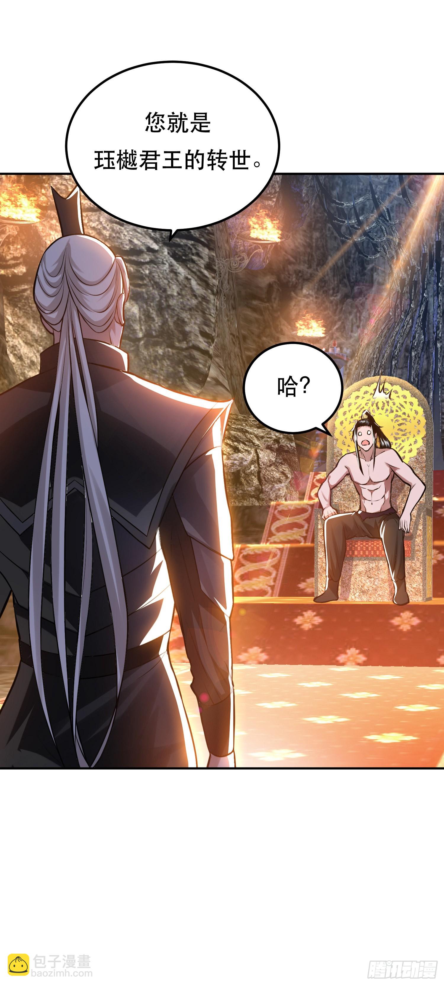 第52话 萧晴(1/2)-第53话