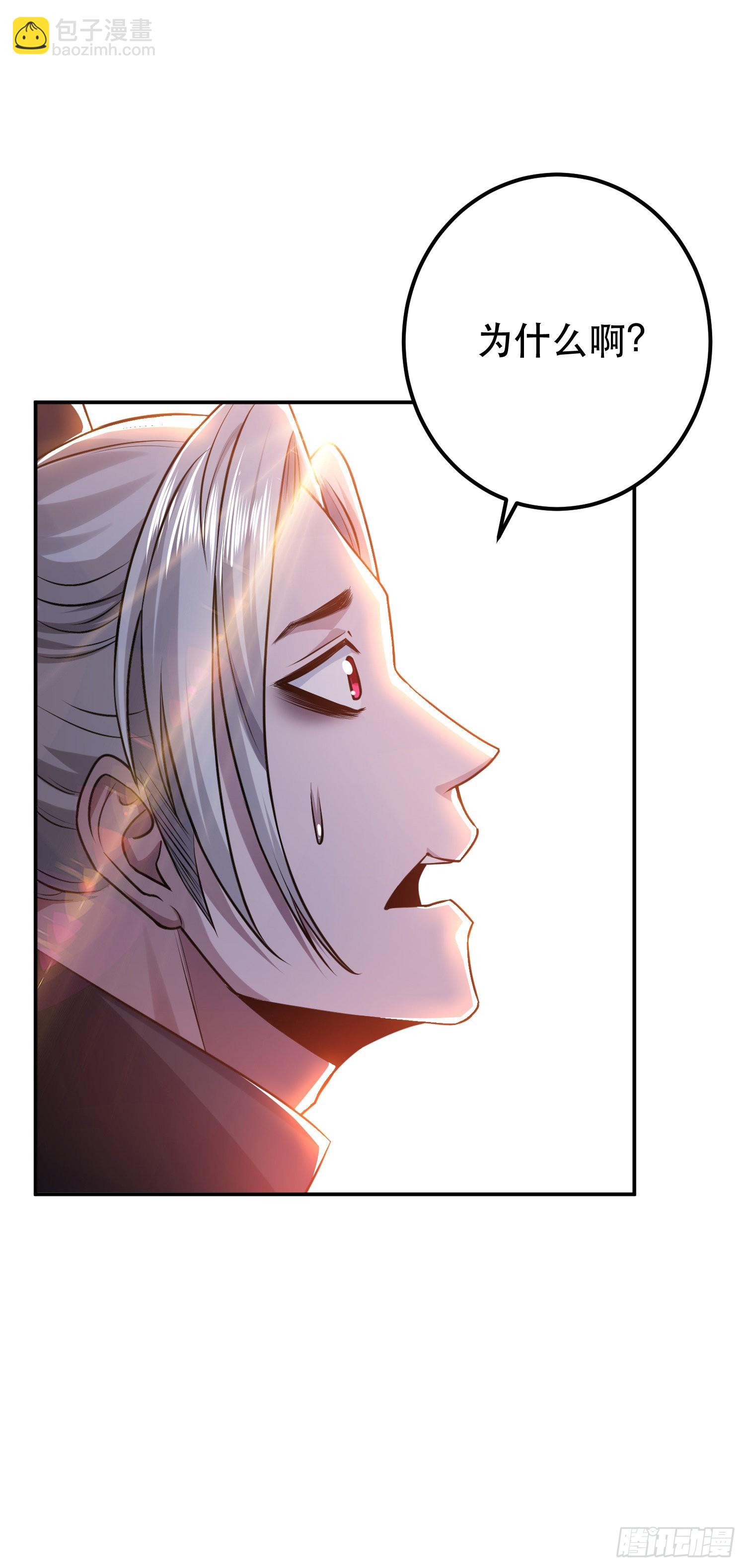 第52话 萧晴(1/2)-第53话