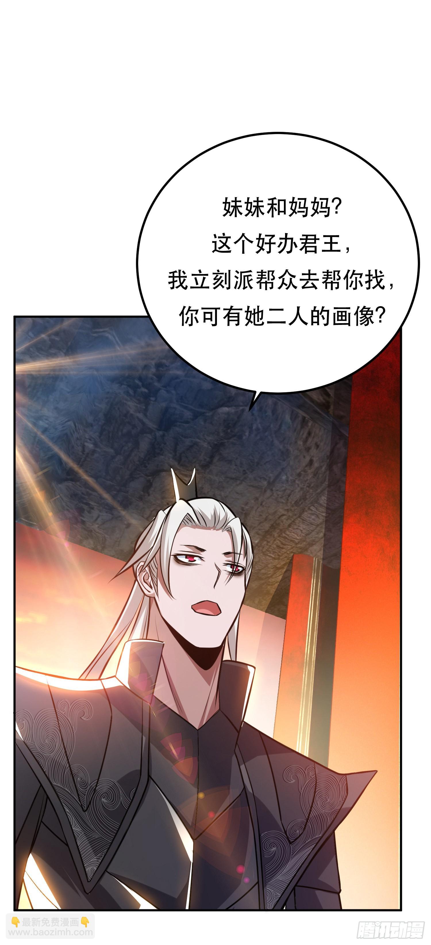 第52话 萧晴(1/2)-第53话