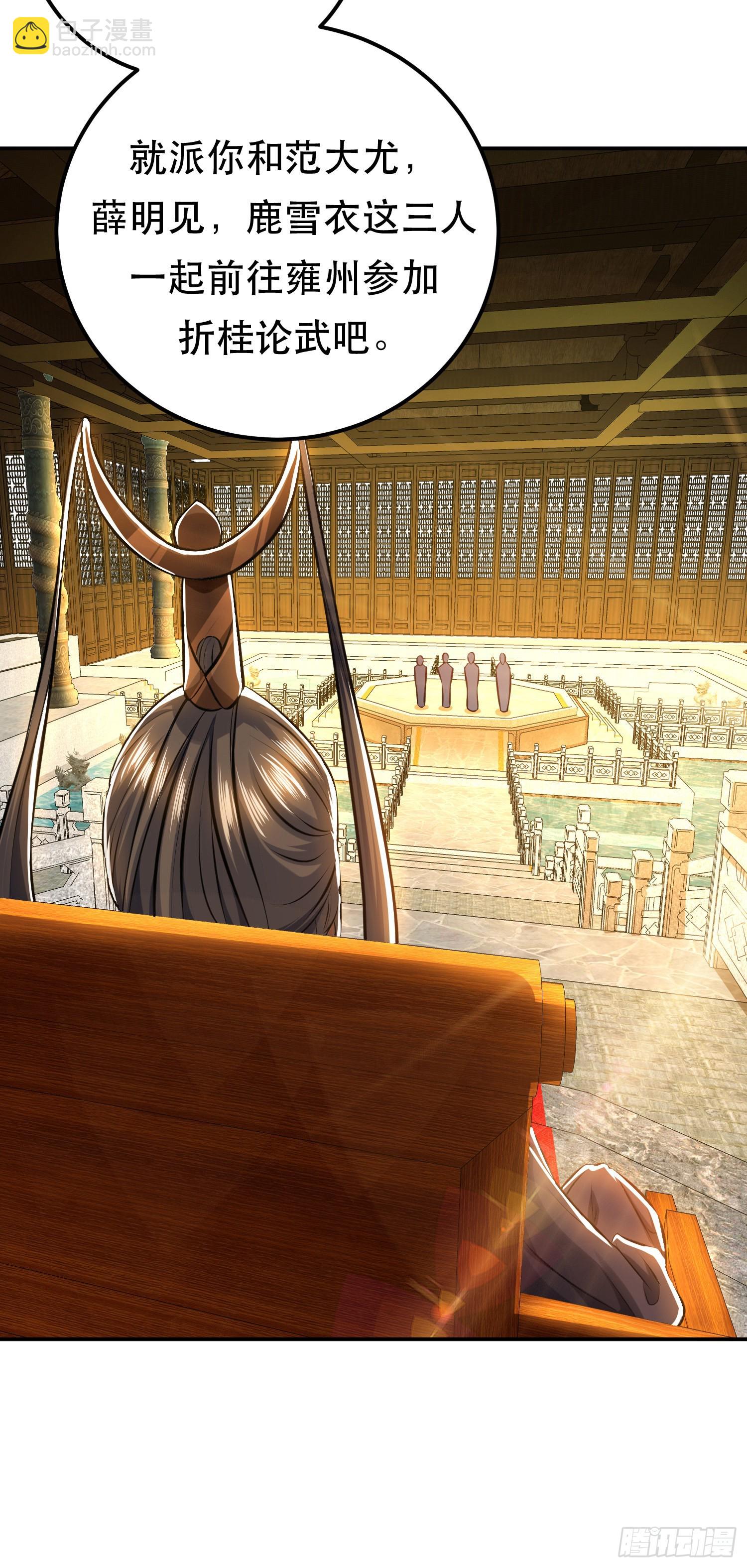 第52话 萧晴(1/2)-第53话