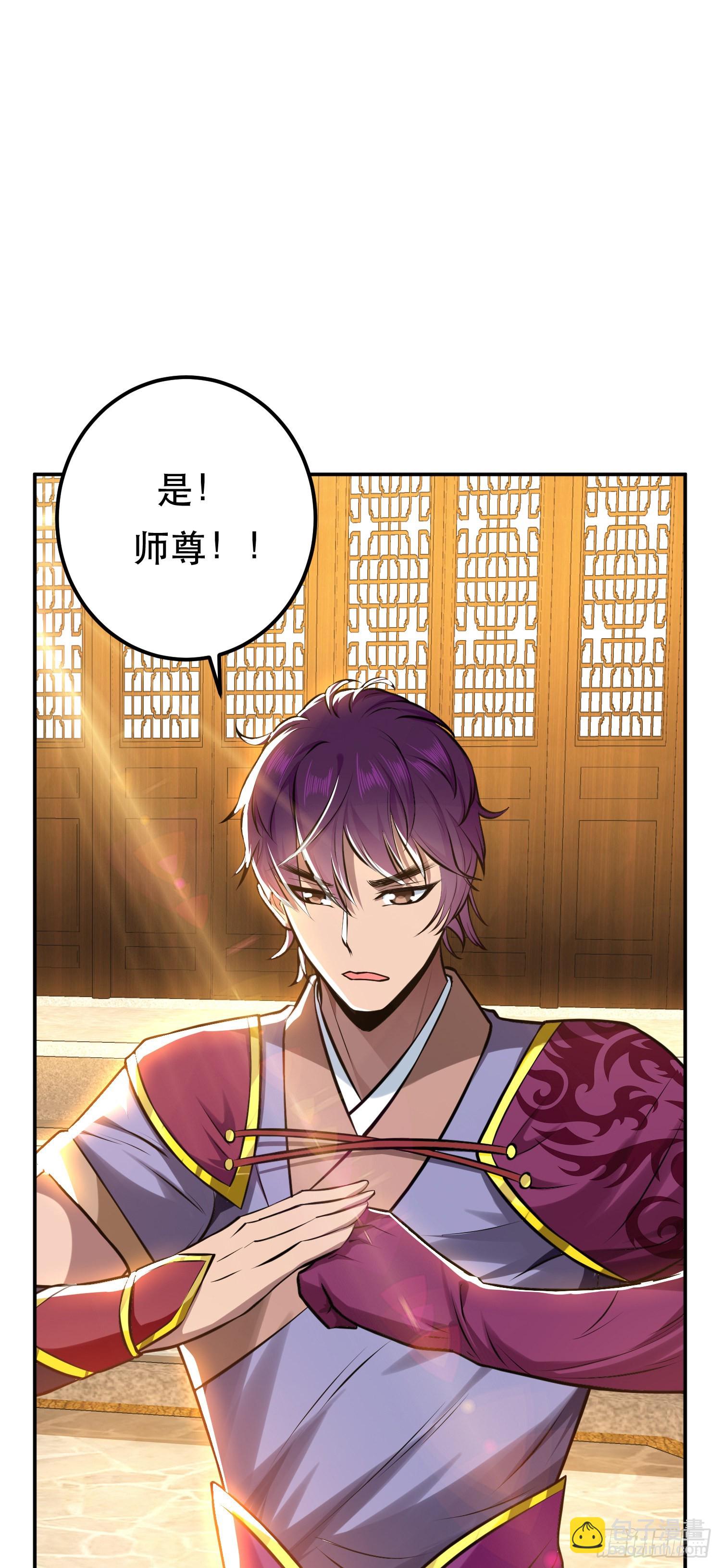 第52话 萧晴(1/2)-第53话