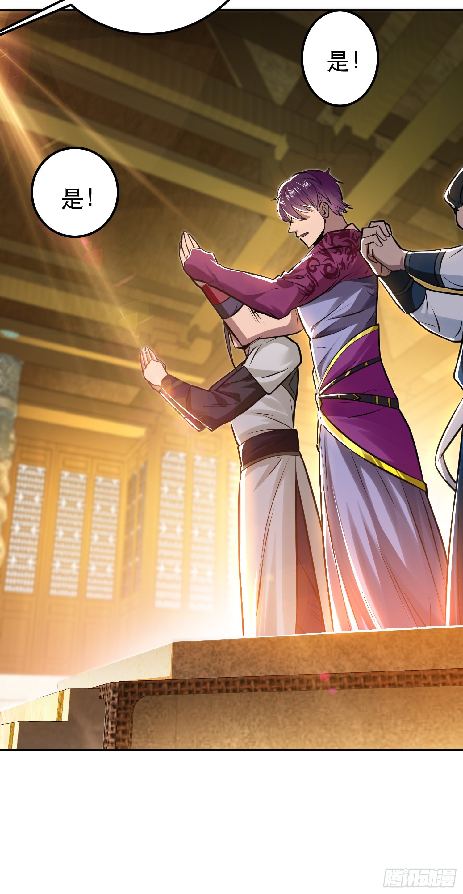 第52话 萧晴(1/2)-第53话