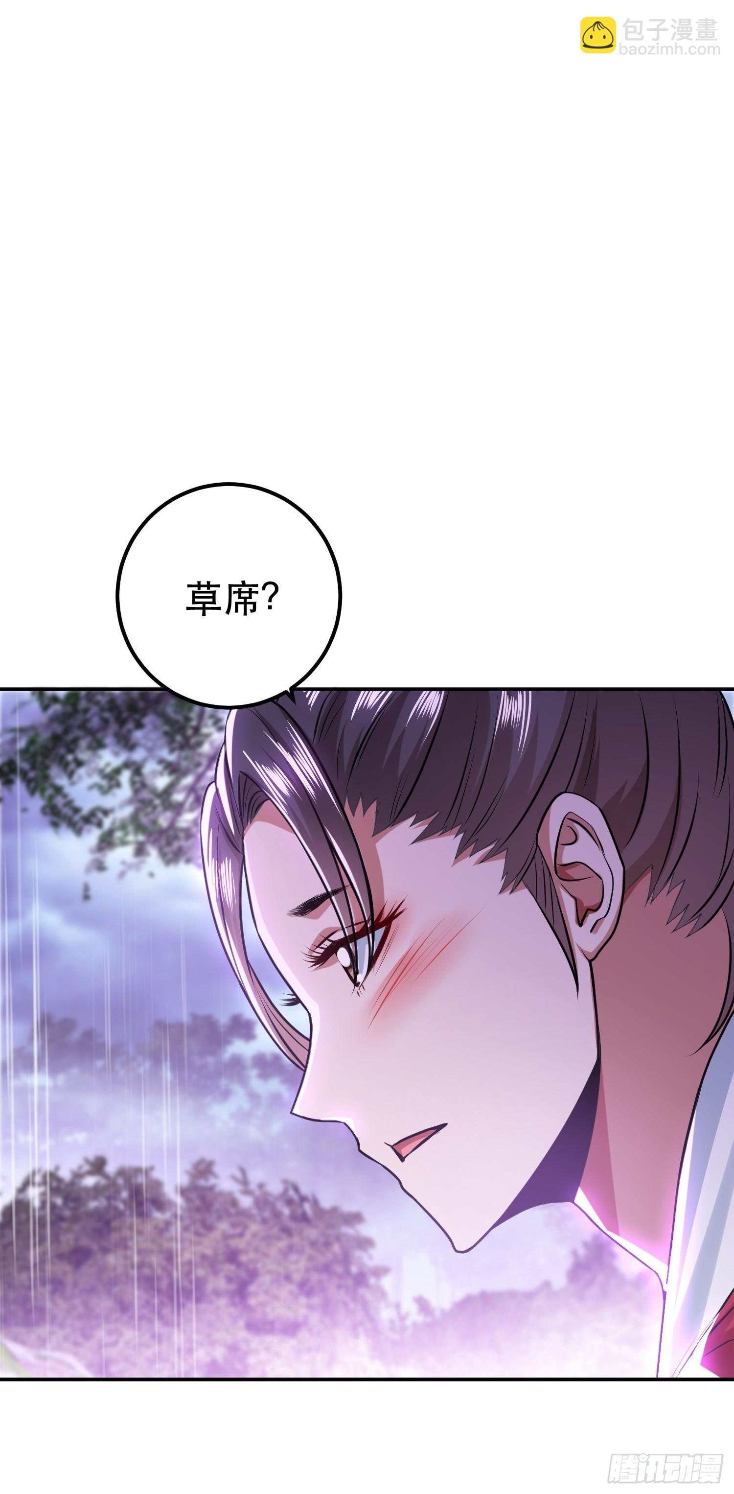 第54话 过夜(1/2)-第55话