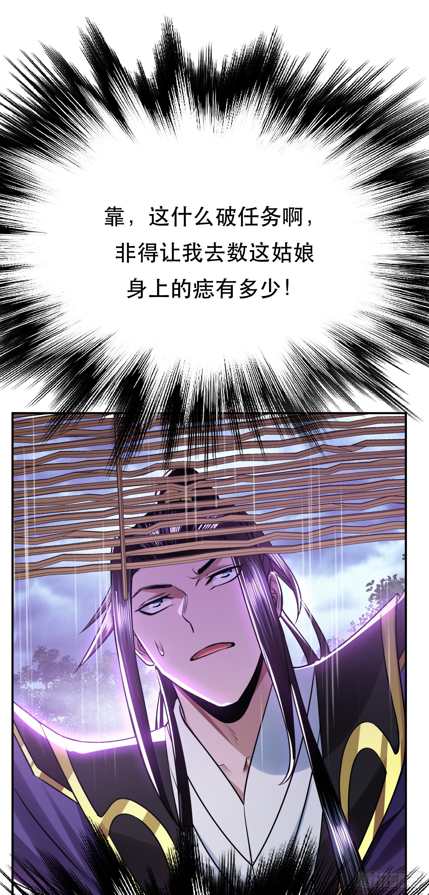 第54话 过夜(1/2)-第55话