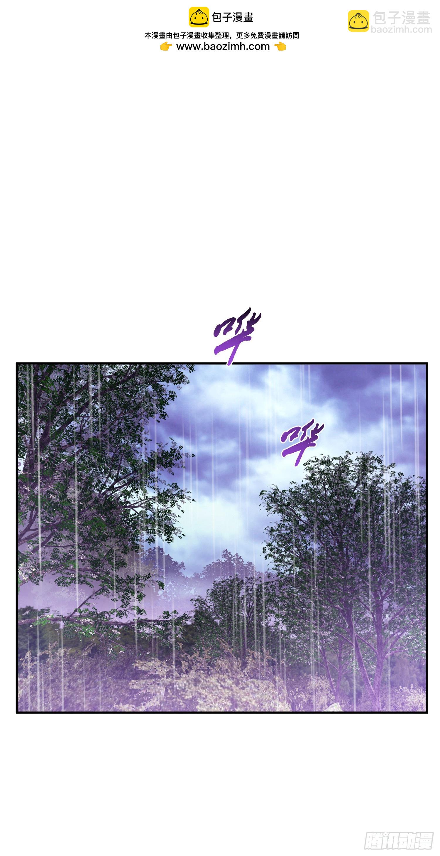 第54话 过夜(1/2)-第55话