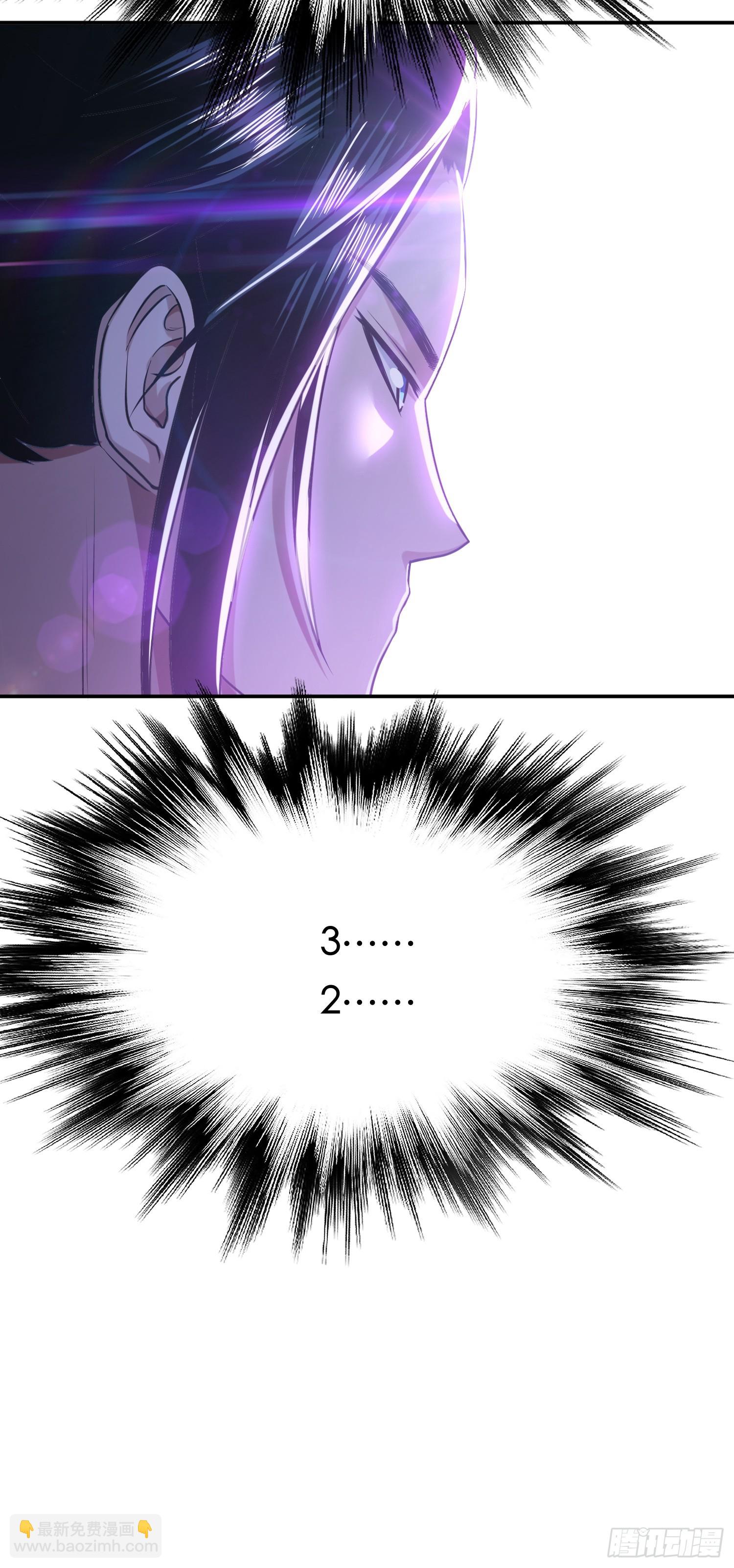 第54话 过夜(1/2)-第55话