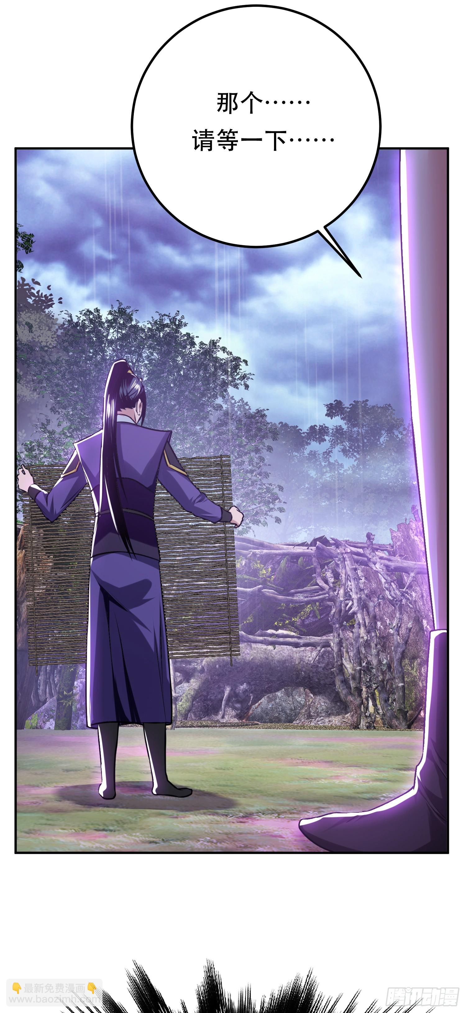 第54话 过夜(1/2)-第55话