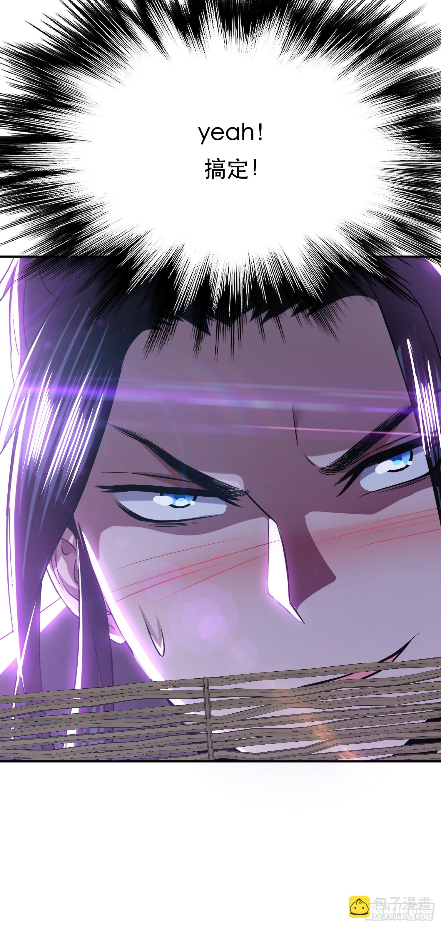 第54话 过夜(1/2)-第55话