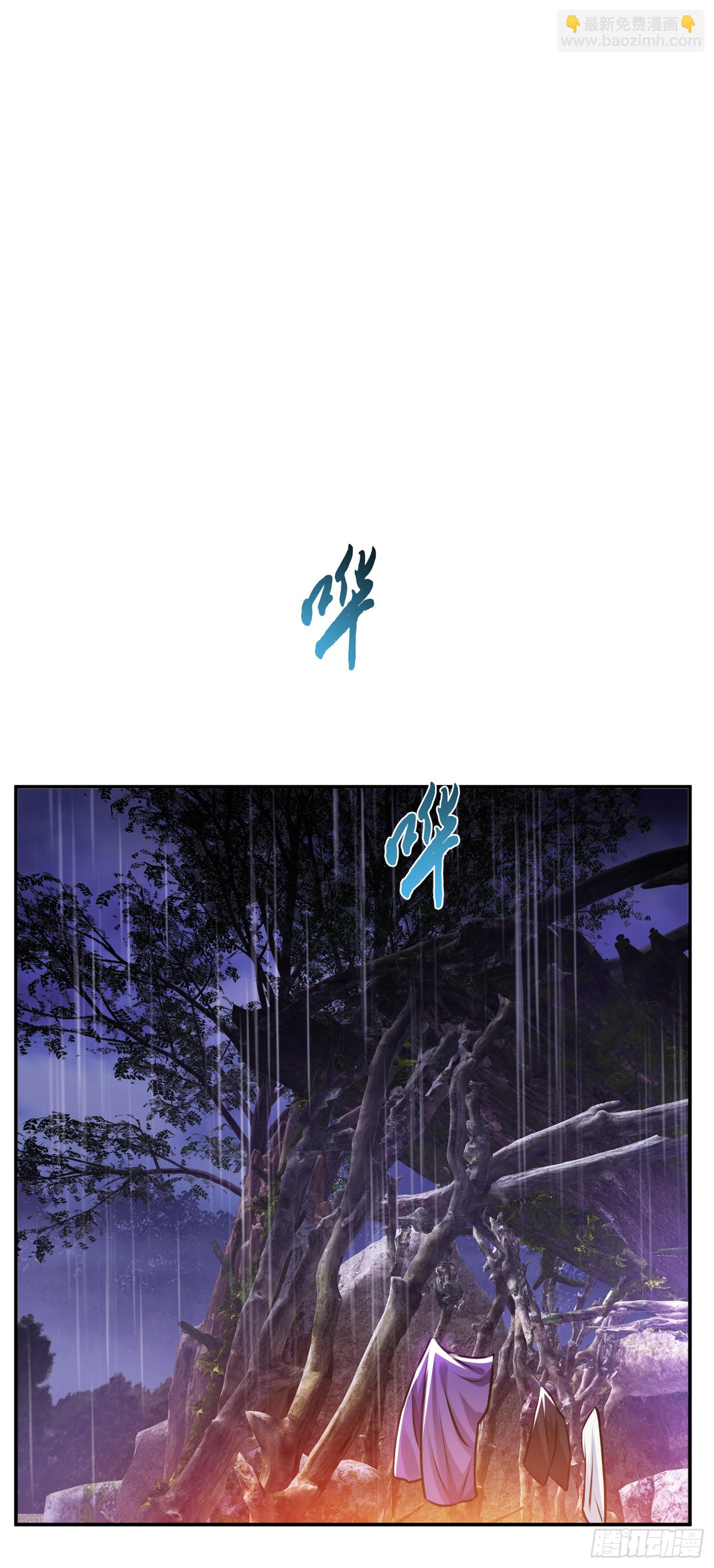 第54话 过夜(1/2)-第55话