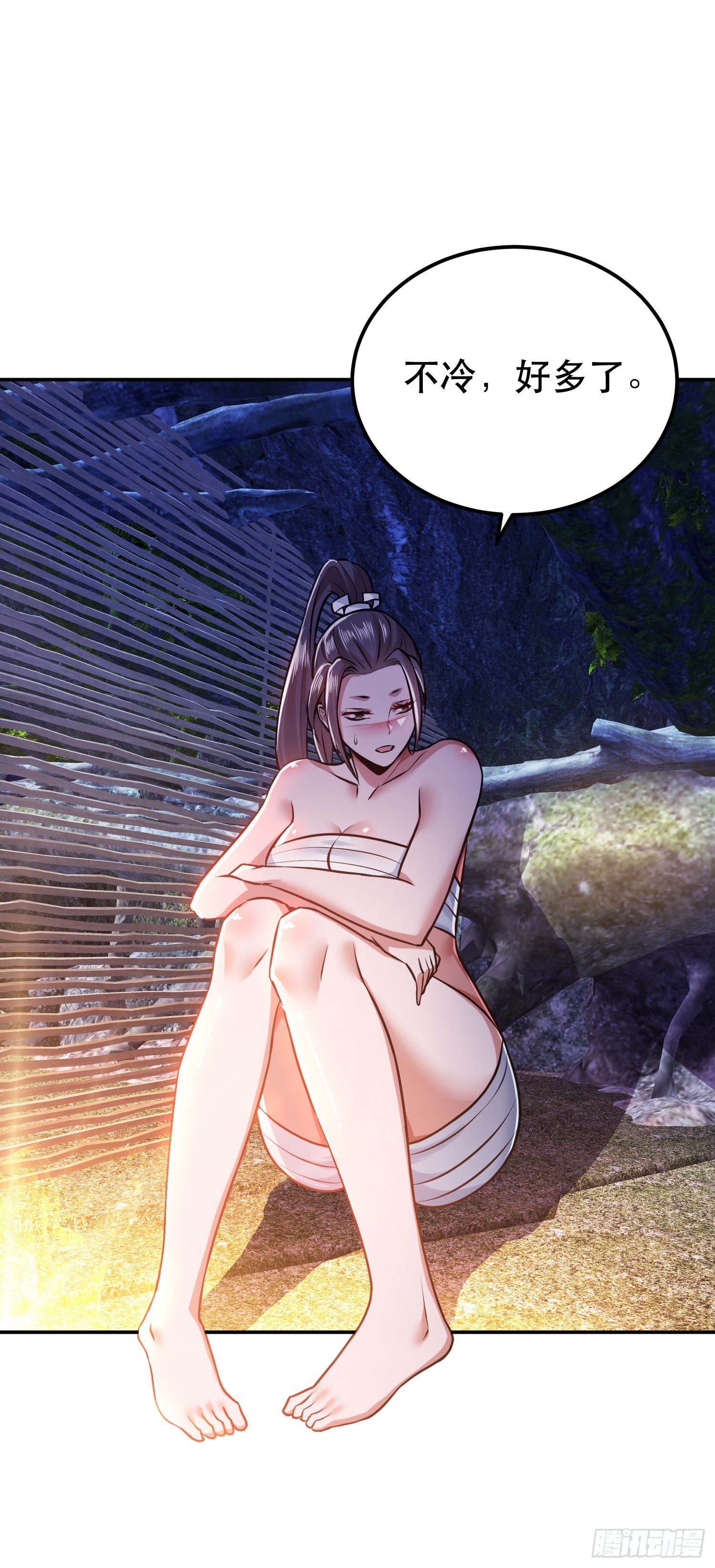 第54话 过夜(1/2)-第55话