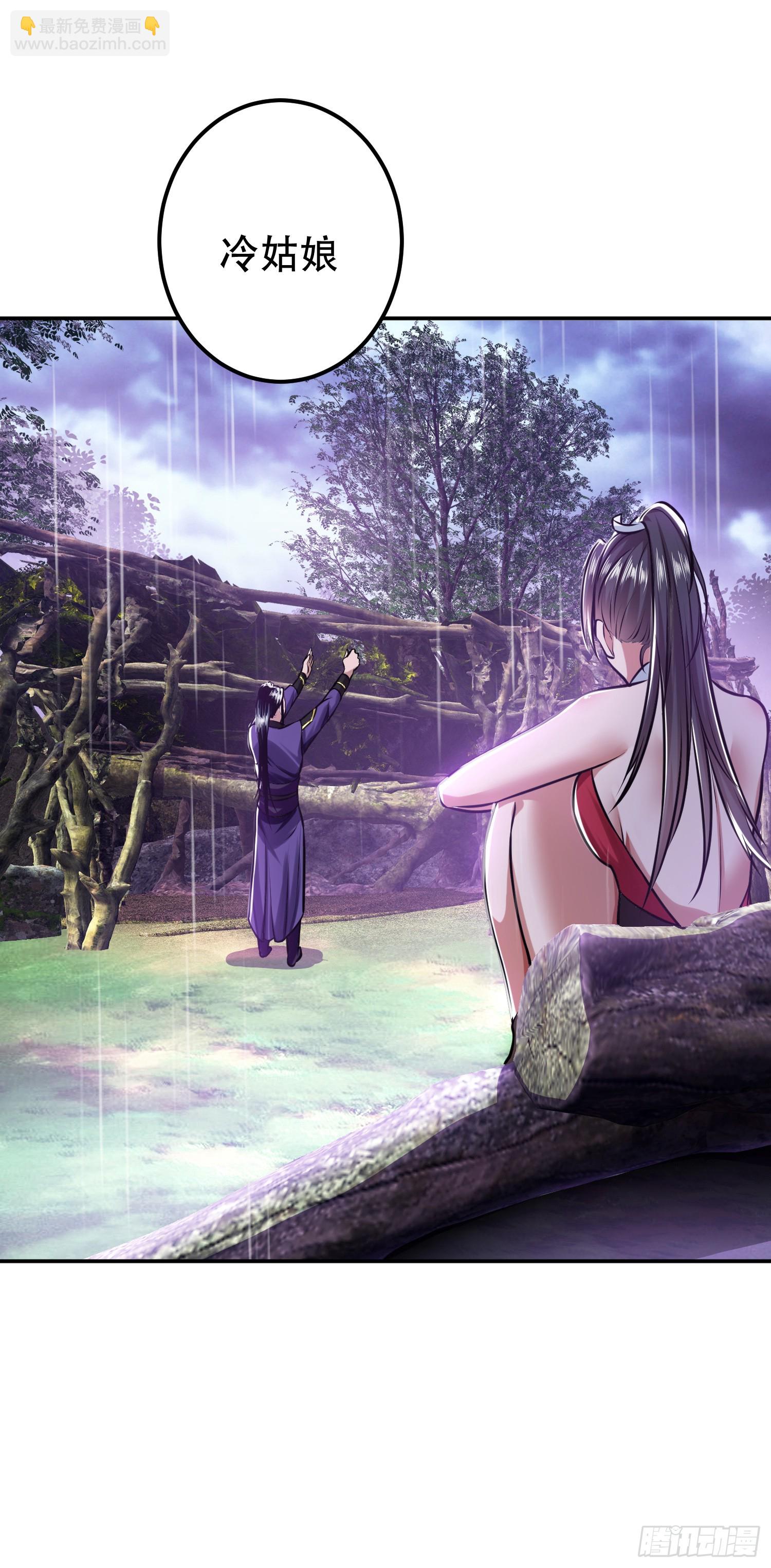 第54话 过夜(1/2)-第55话