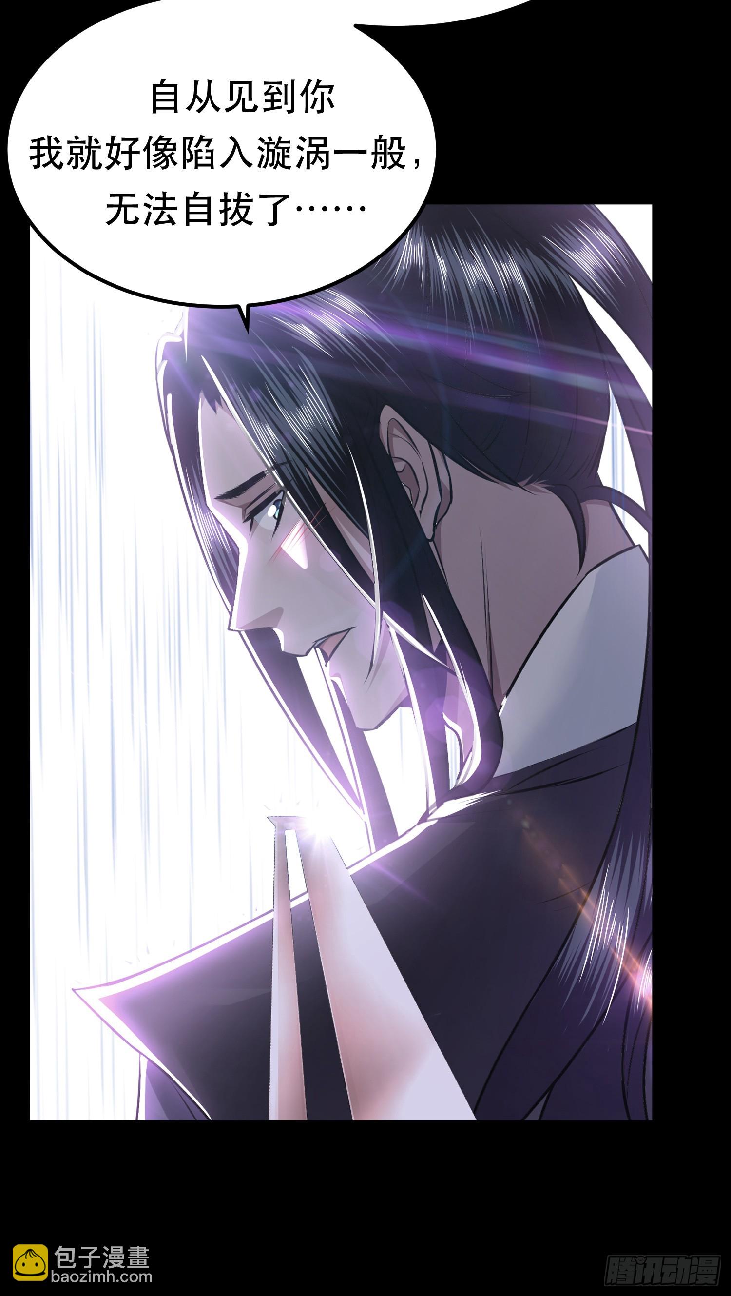 第54话 过夜(1/2)-第55话