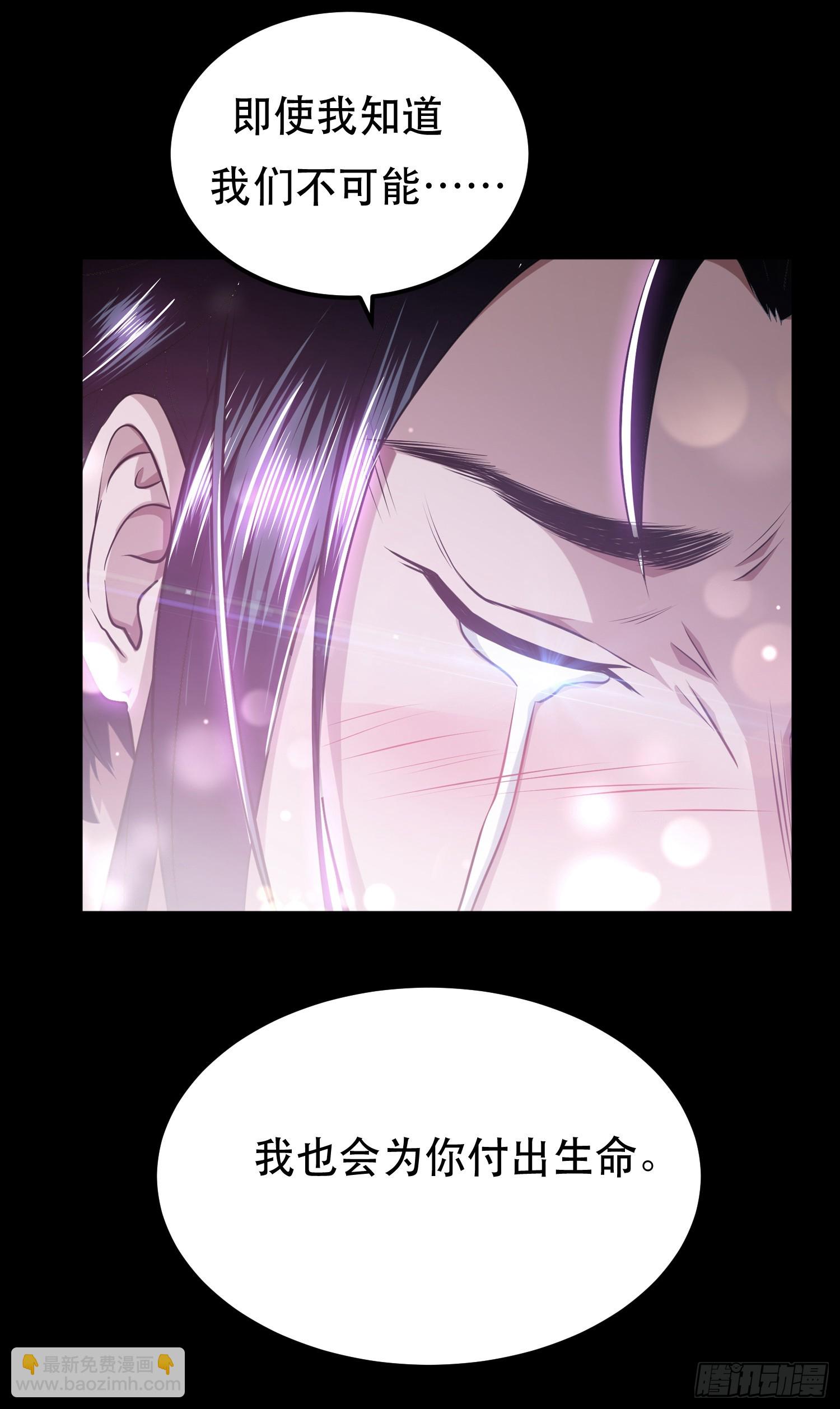 第54话 过夜(1/2)-第55话