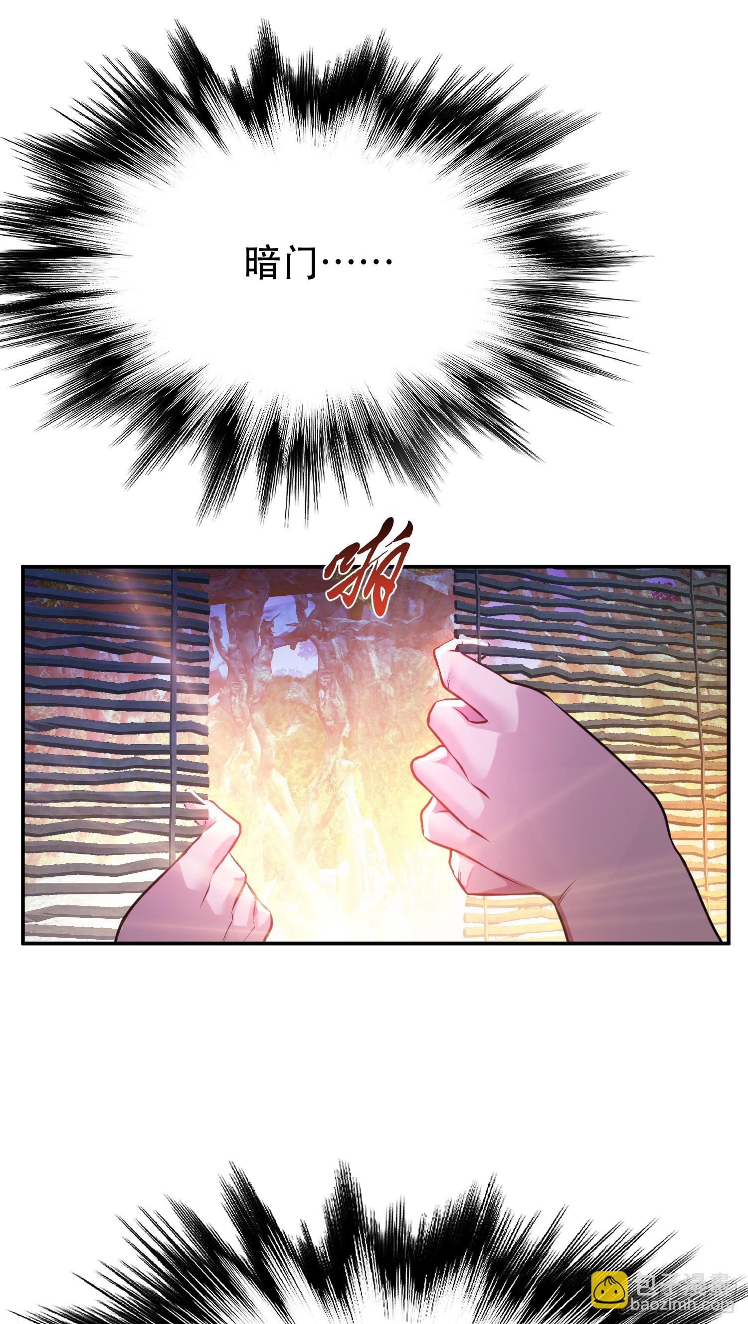 第54话 过夜(1/2)-第55话