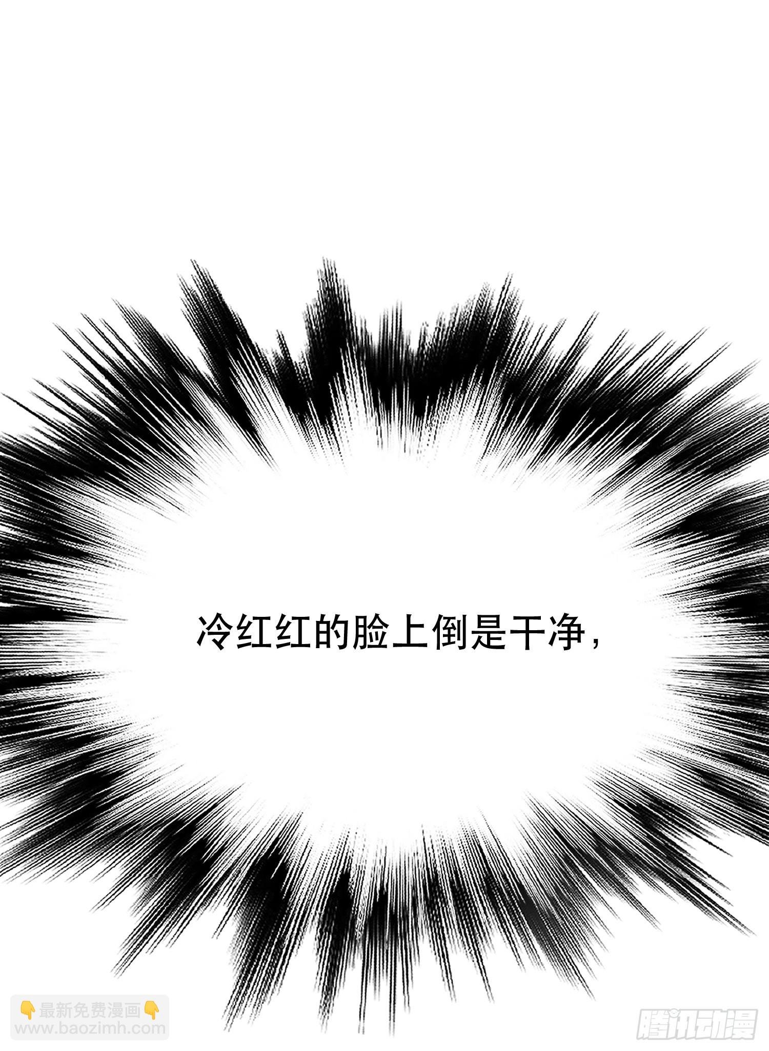 第54话 过夜(1/2)-第55话