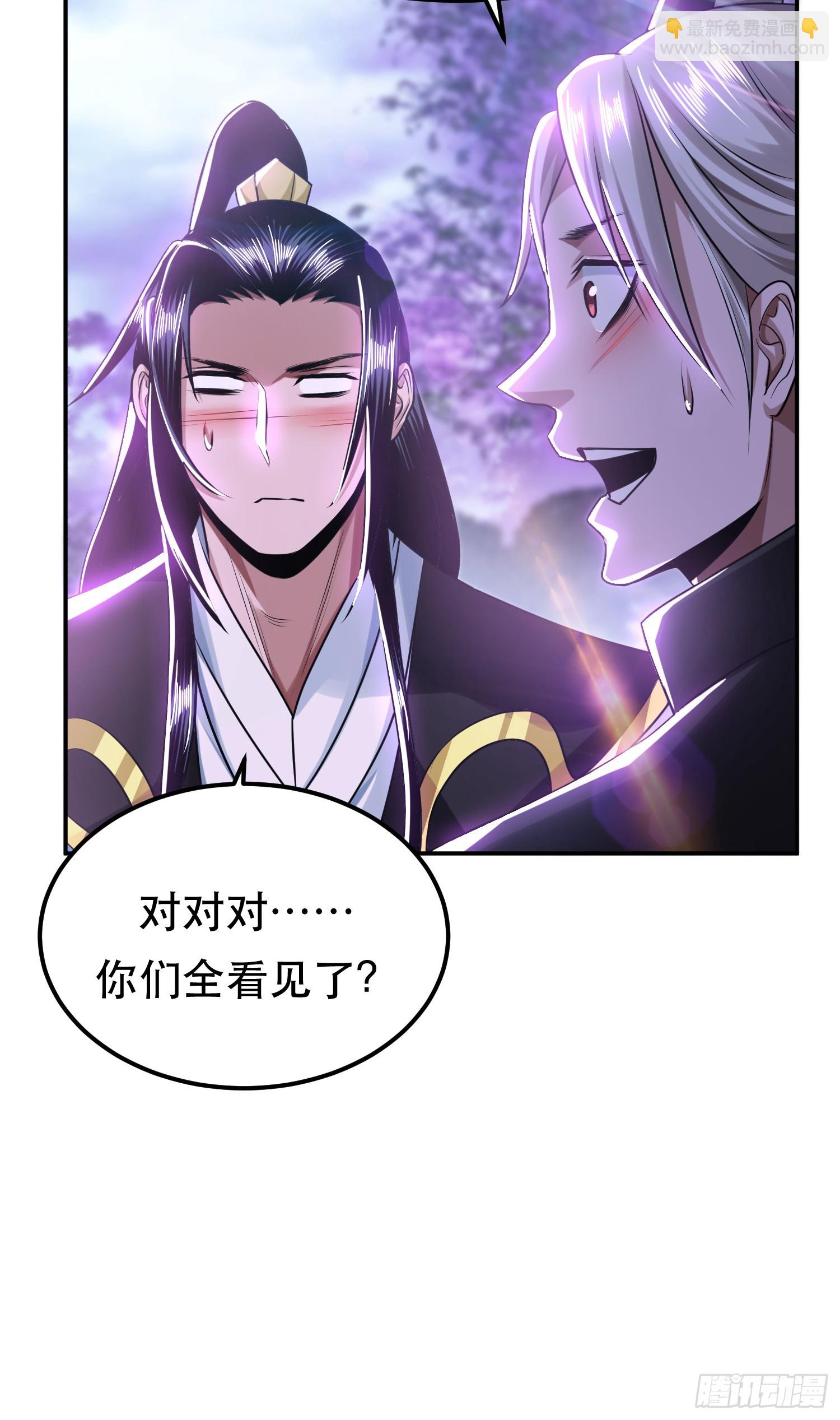 第56话 火行门(1/2)-第57话