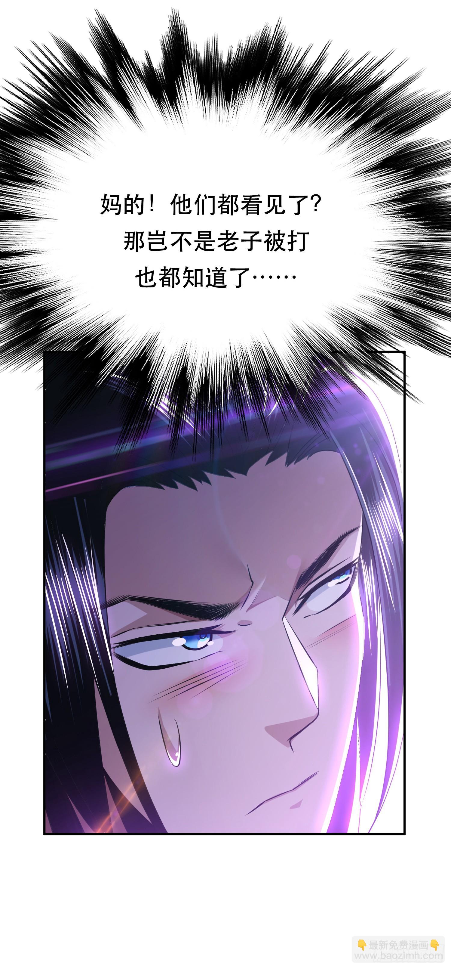 第56话 火行门(1/2)-第57话