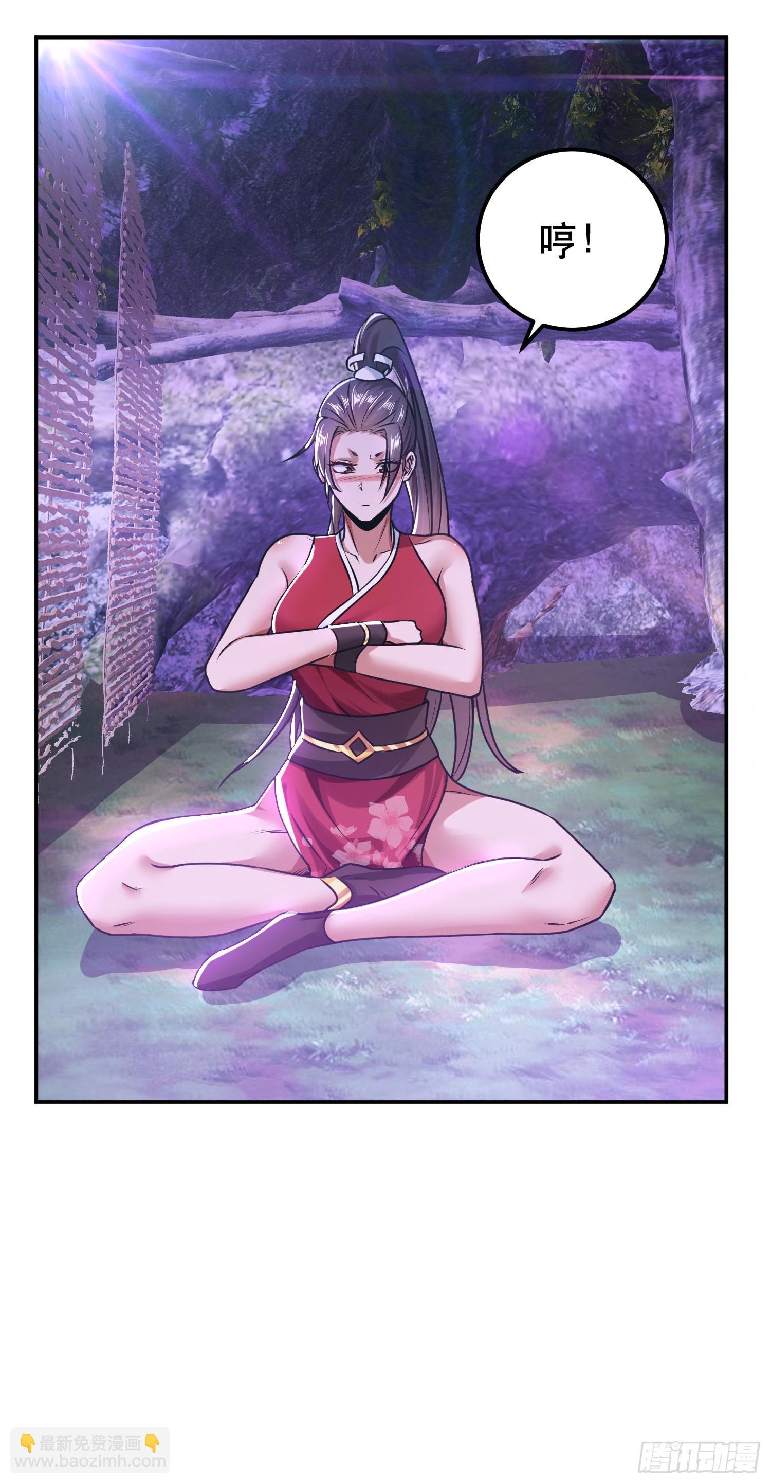 第56话 火行门(1/2)-第57话