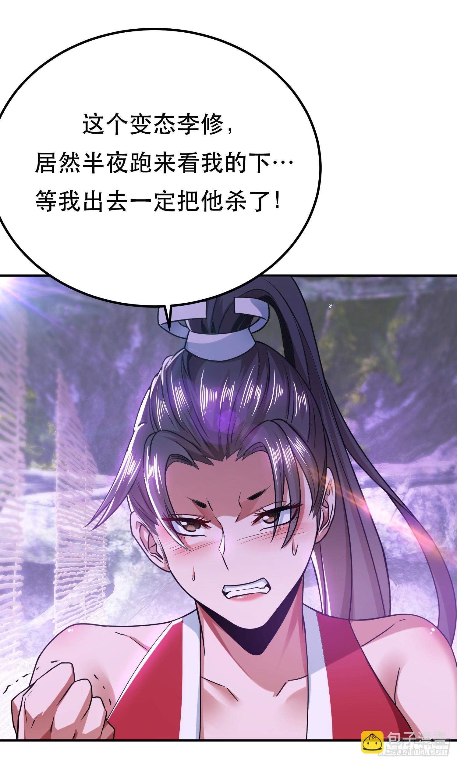 第56话 火行门(1/2)-第57话