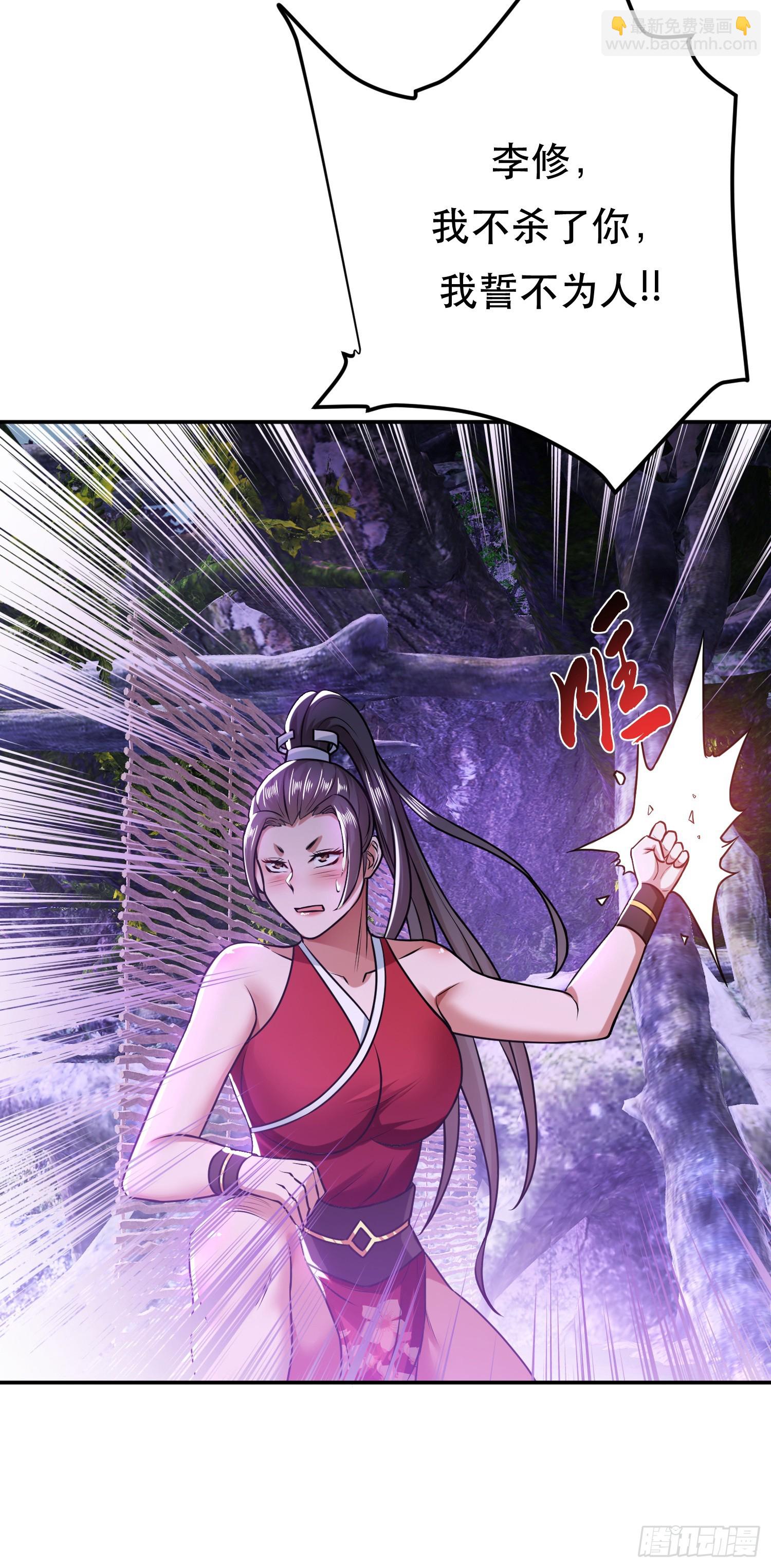 第56话 火行门(1/2)-第57话