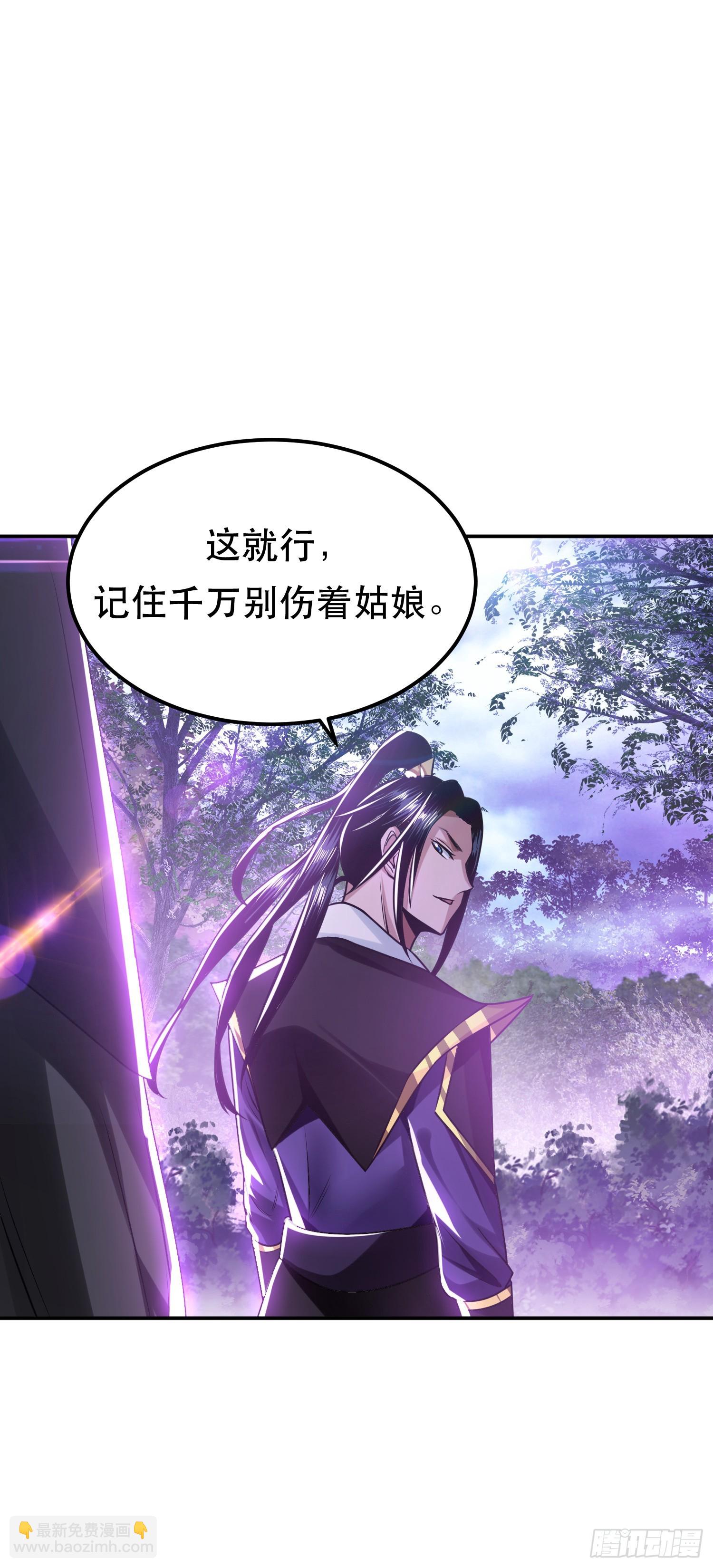 第56话 火行门(1/2)-第57话