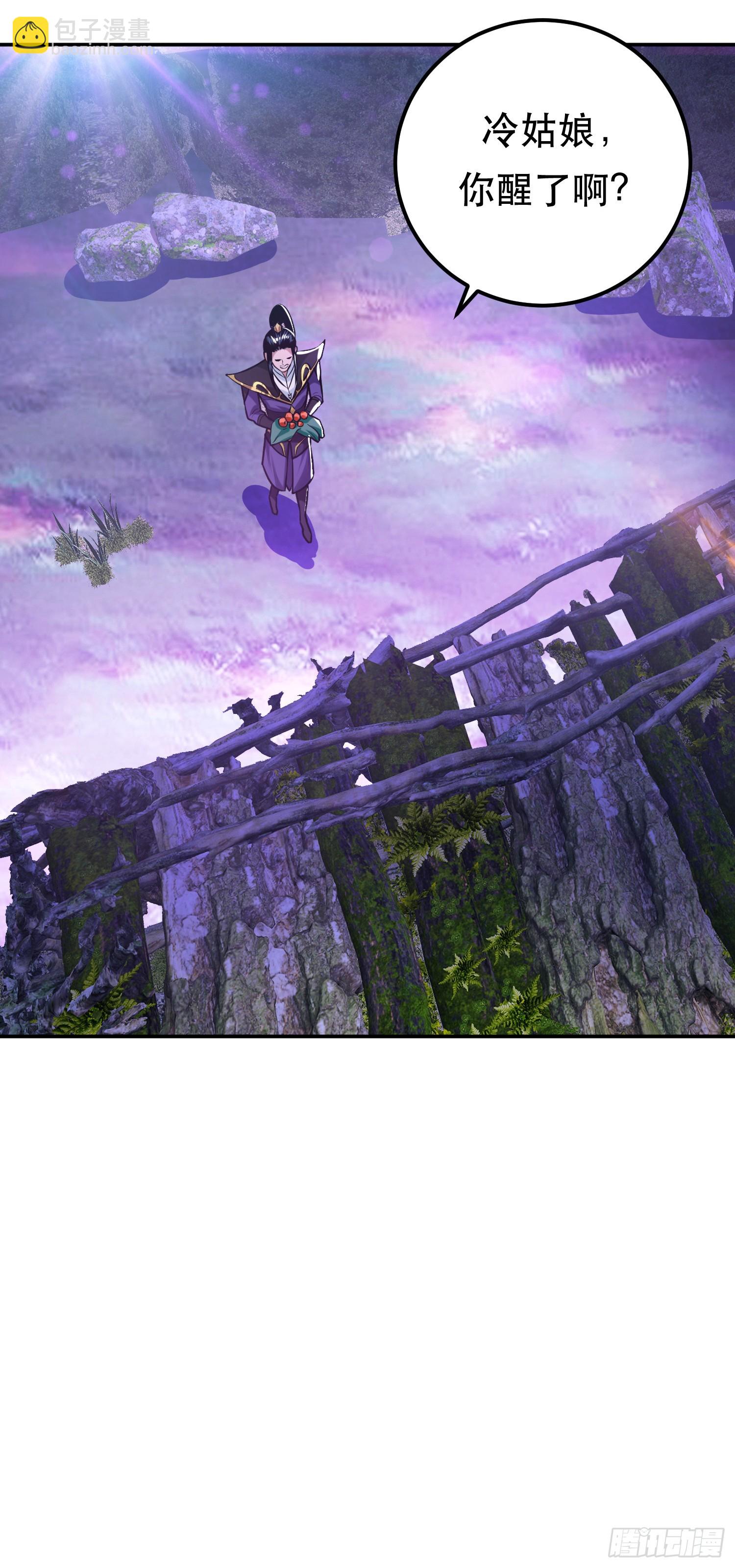 第56话 火行门(1/2)-第57话