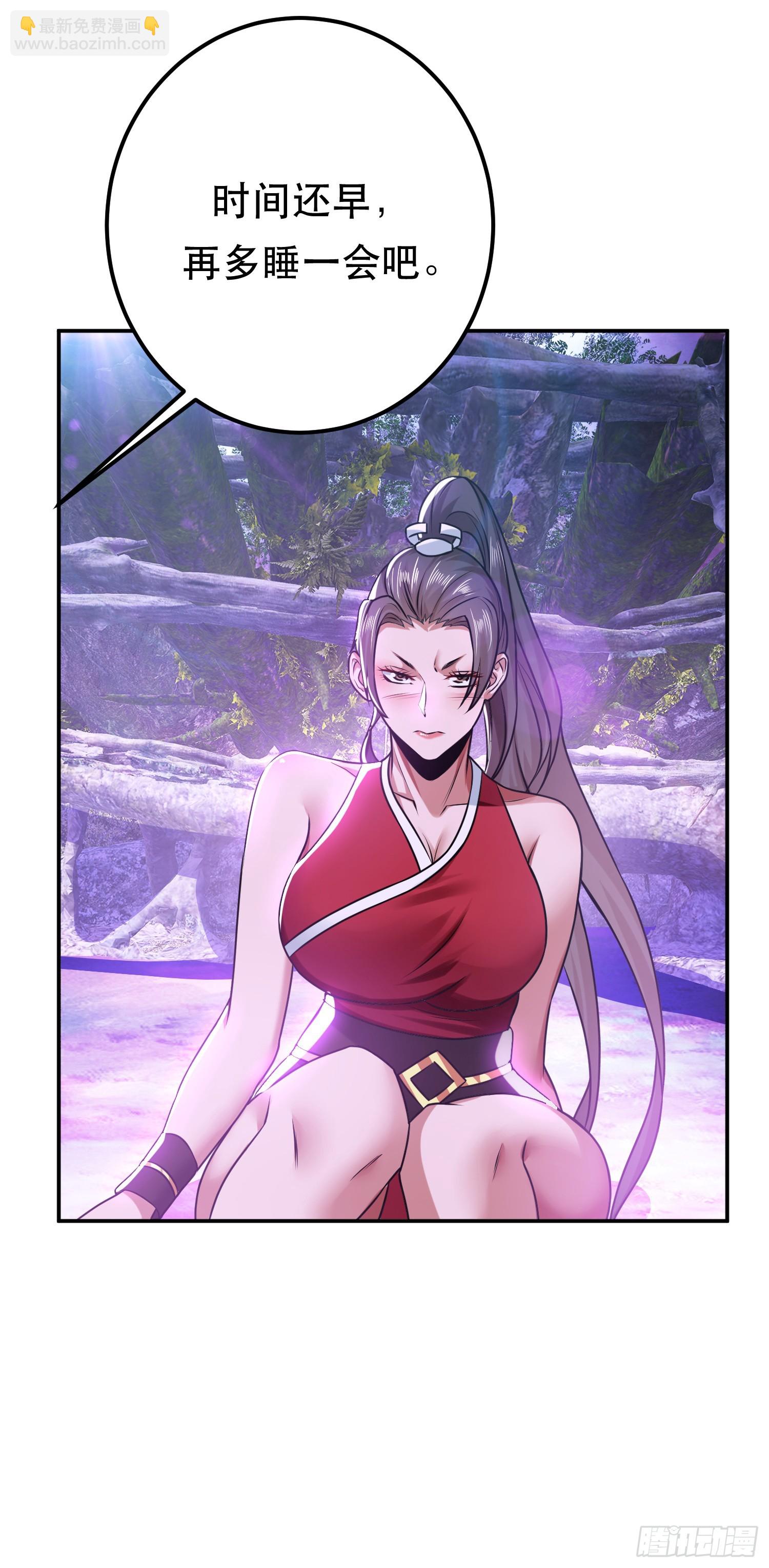 第56话 火行门(1/2)-第57话