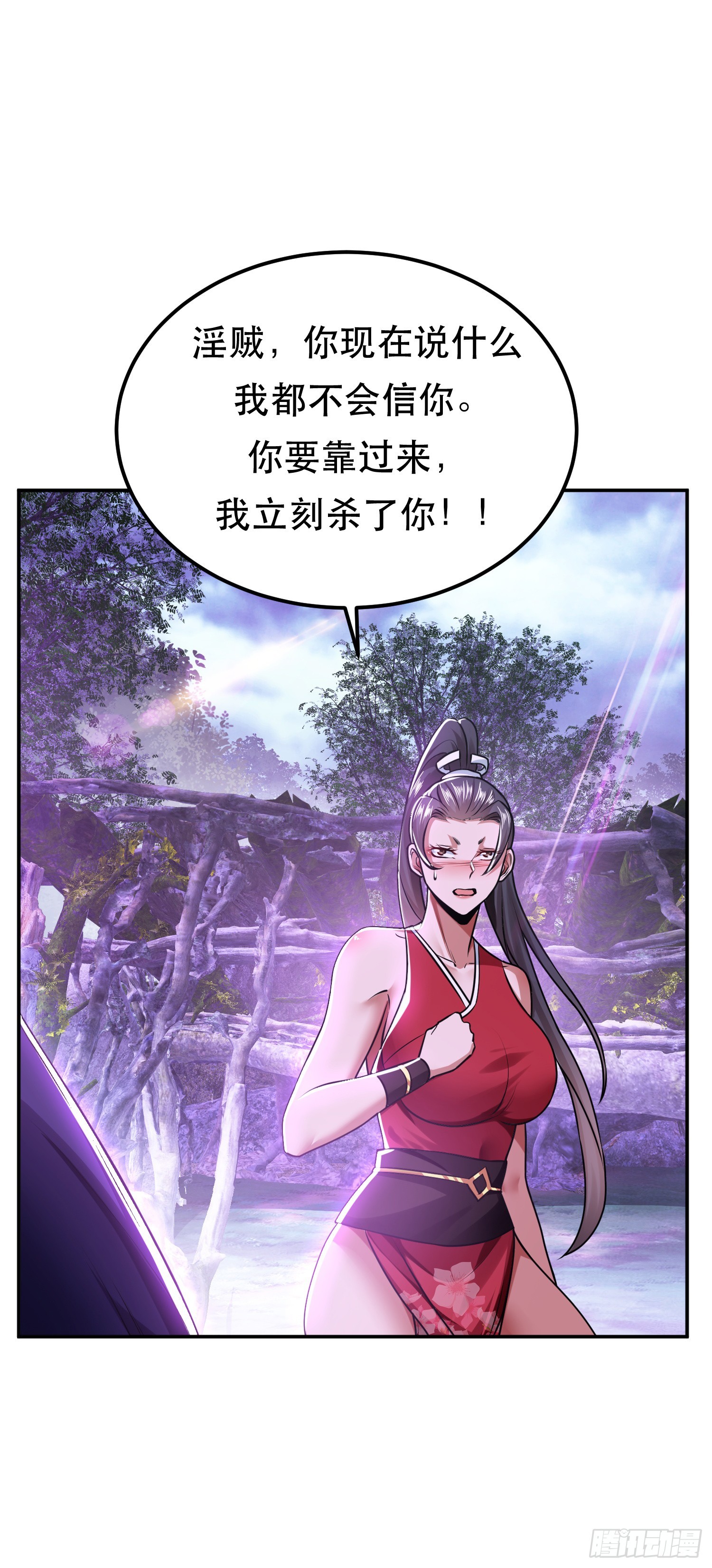 第56话 火行门(1/2)-第57话