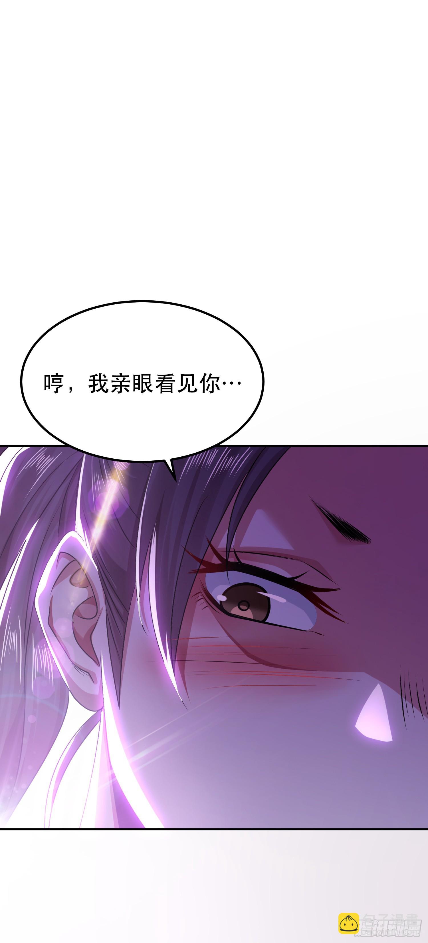 第56话 火行门(1/2)-第57话