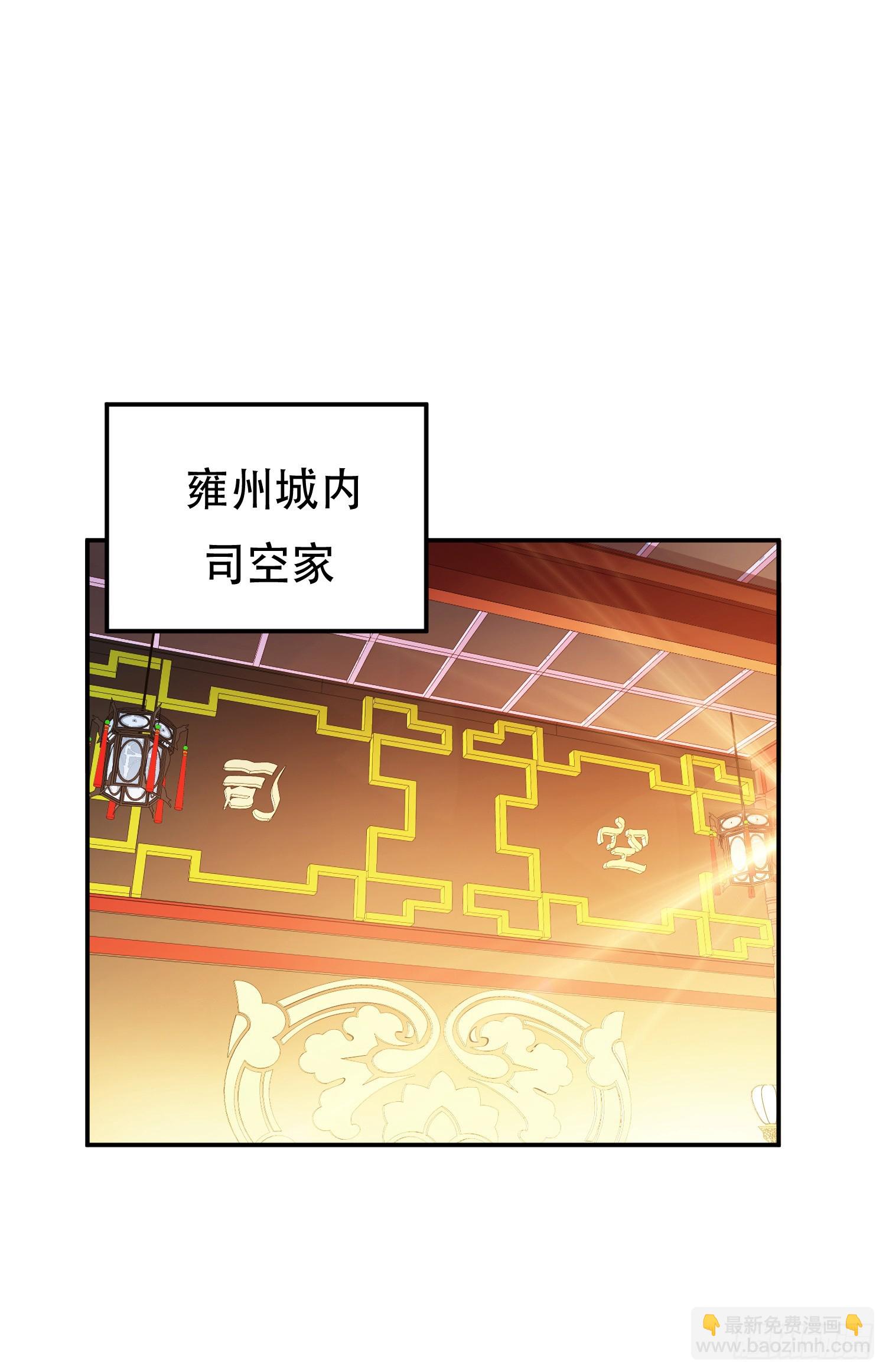 第56话 火行门(1/2)-第57话