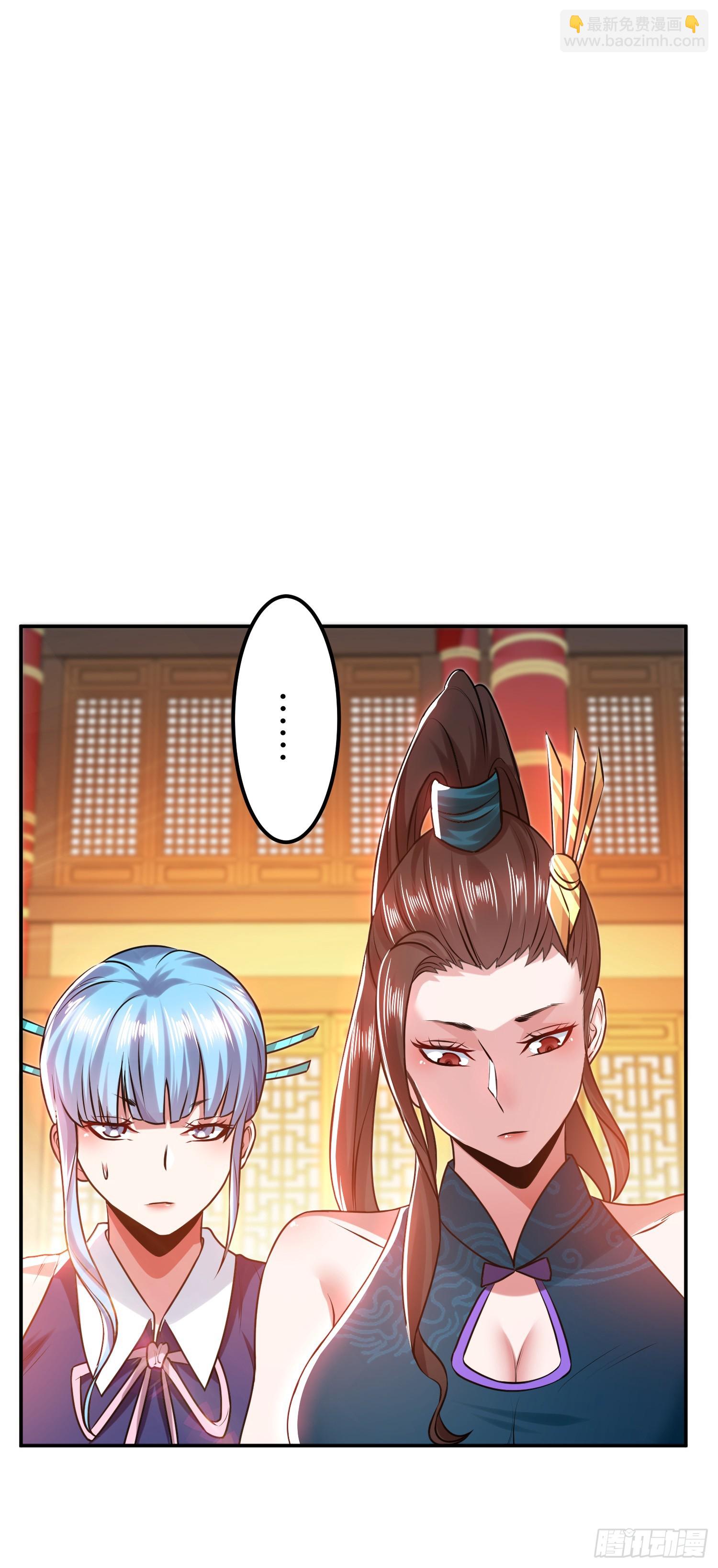 第56话 火行门(1/2)-第57话