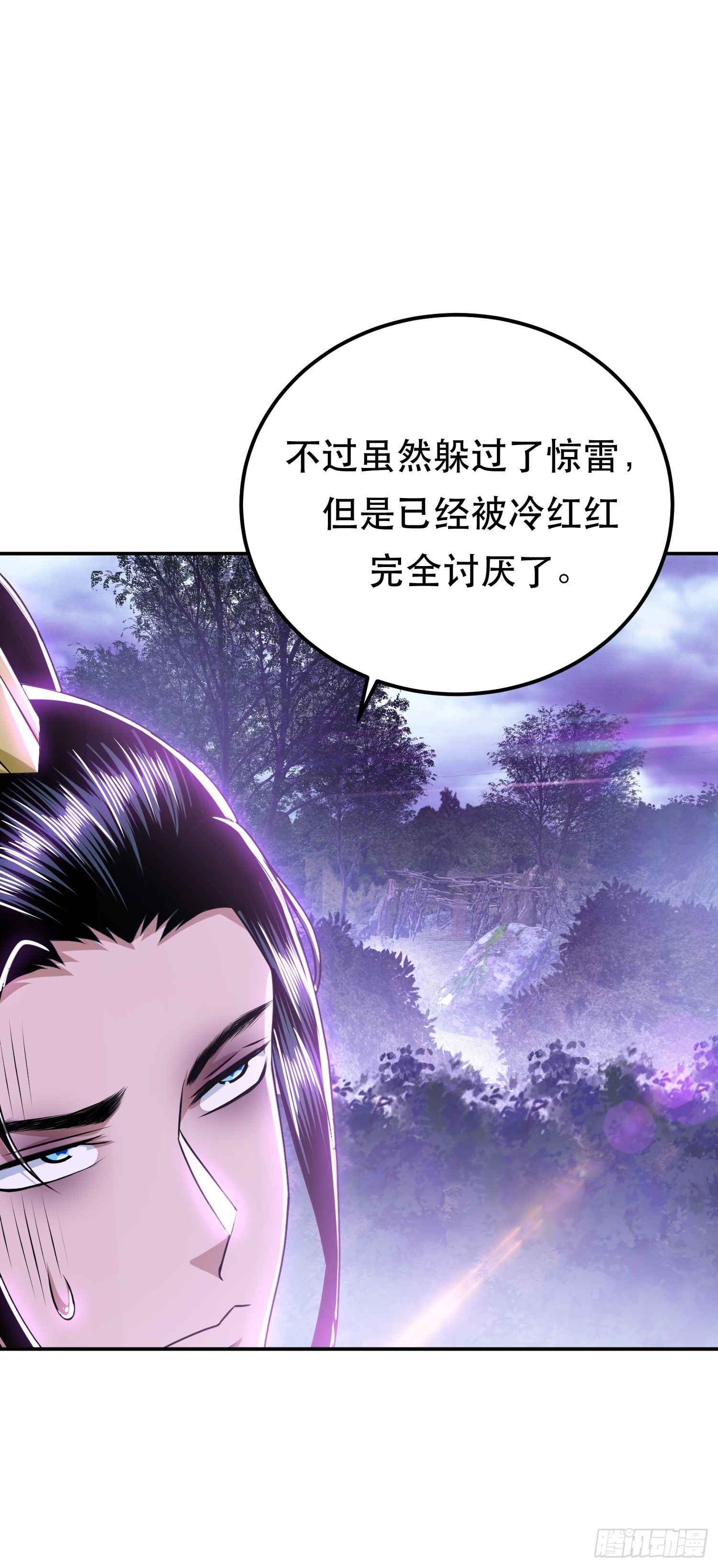 第56话 火行门(1/2)-第57话