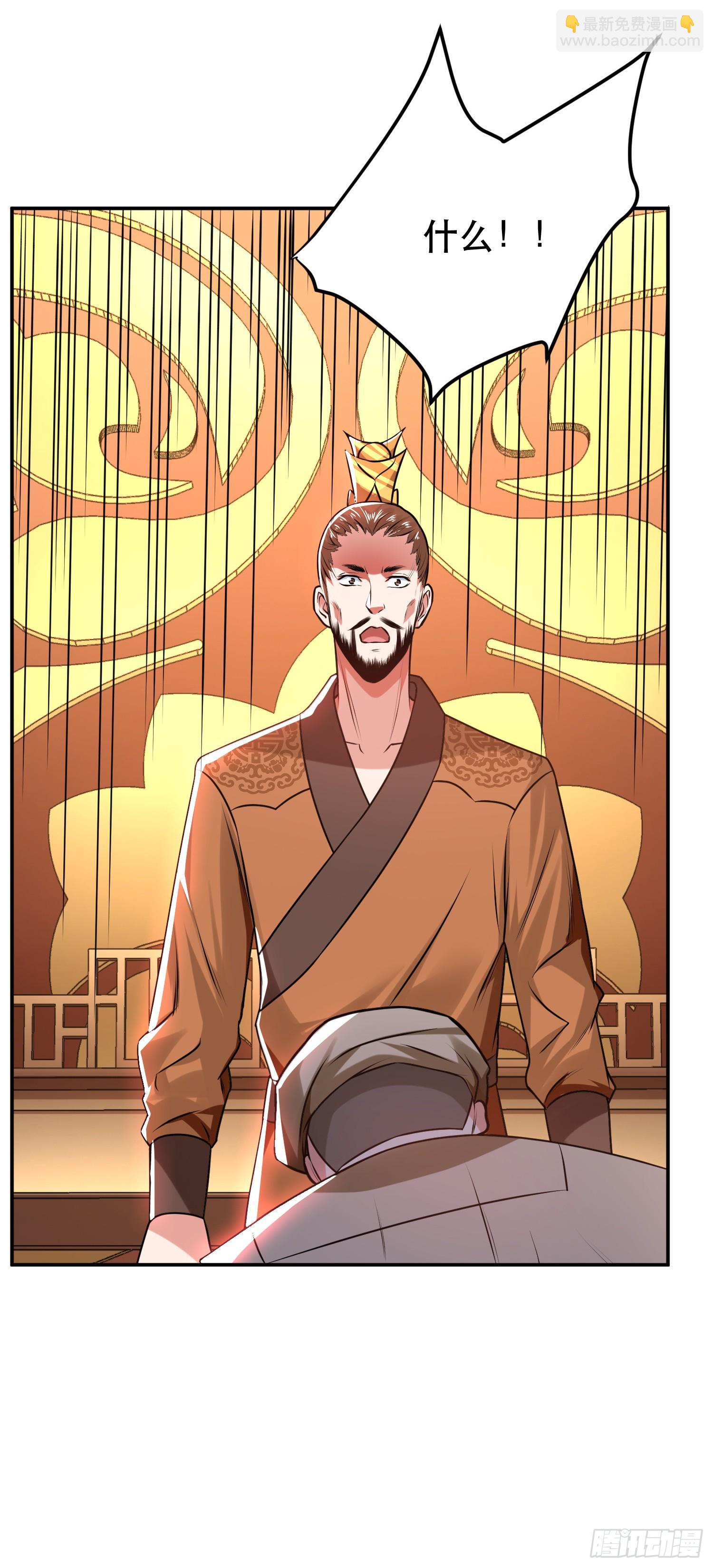 第56话 火行门(1/2)-第57话