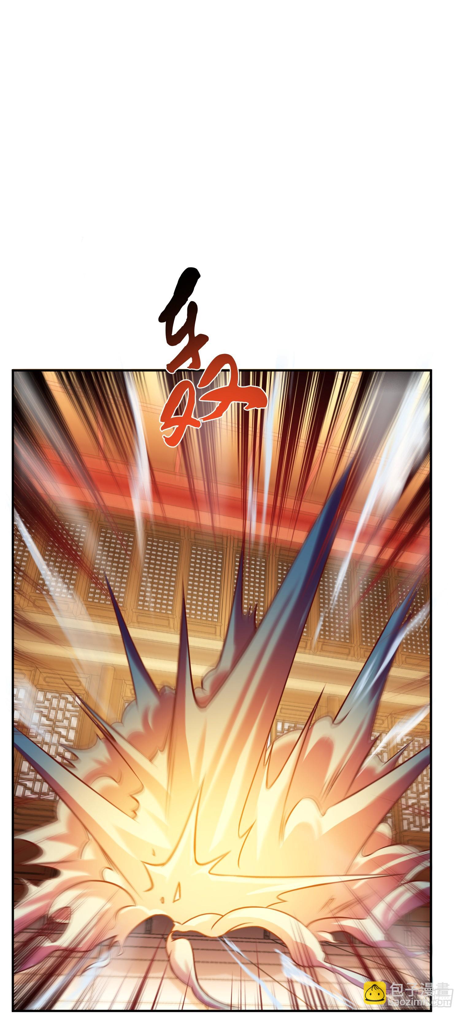 第56话 火行门(1/2)-第57话