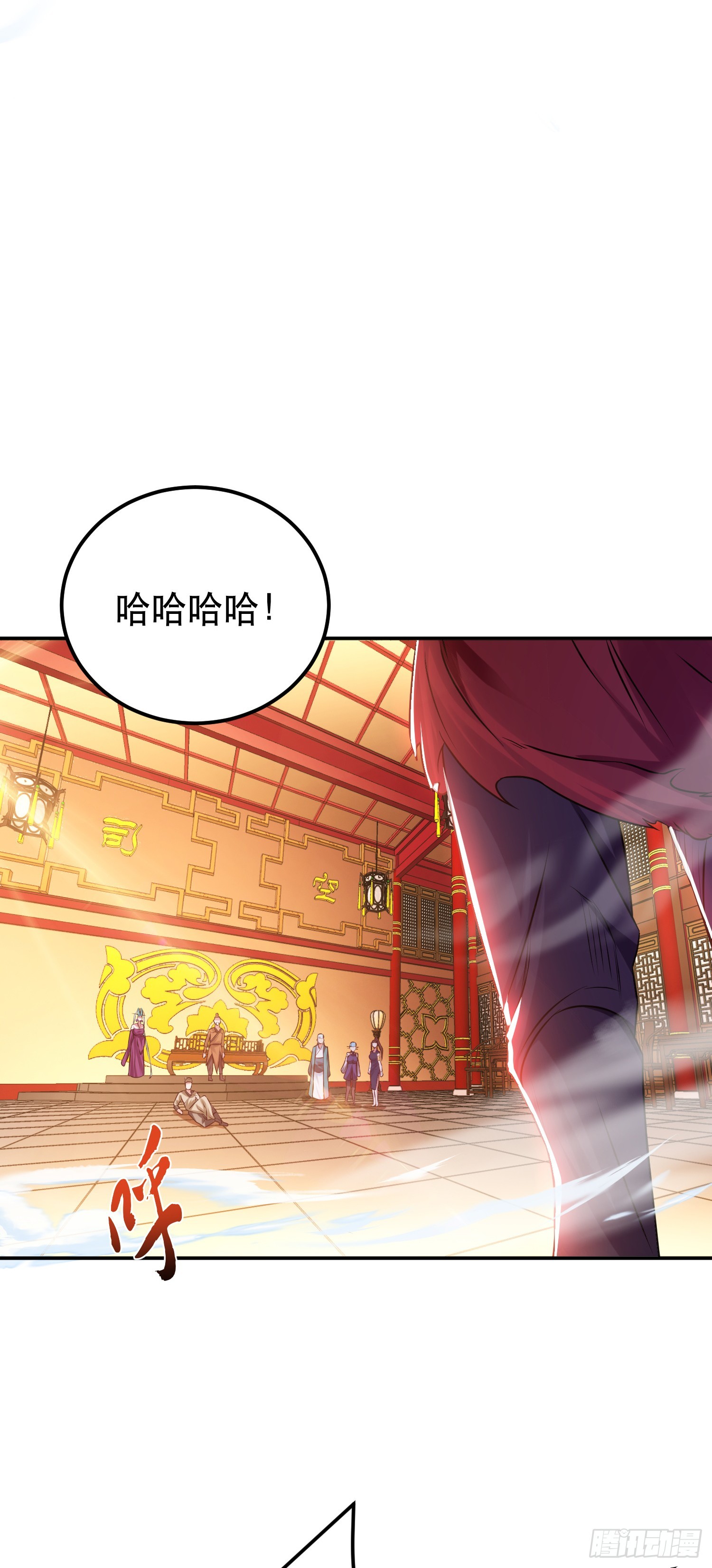 第56话 火行门(1/2)-第57话