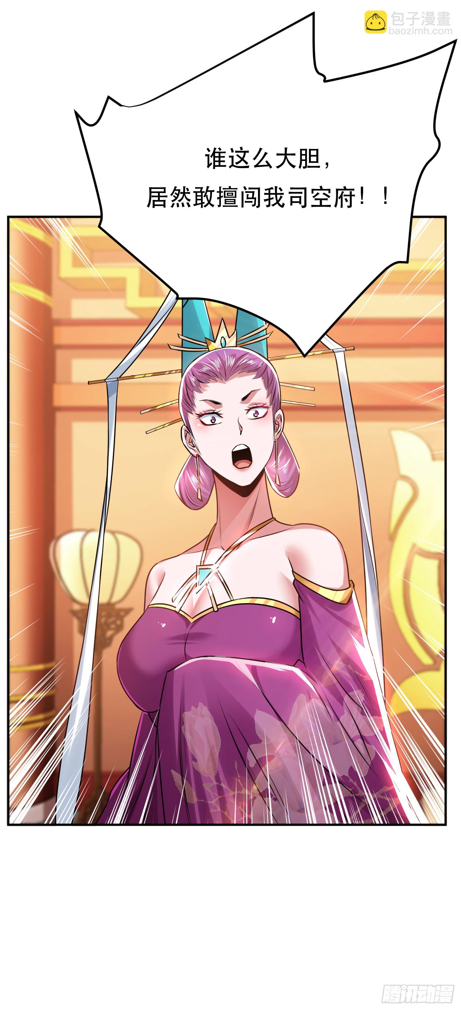 第56话 火行门(1/2)-第57话