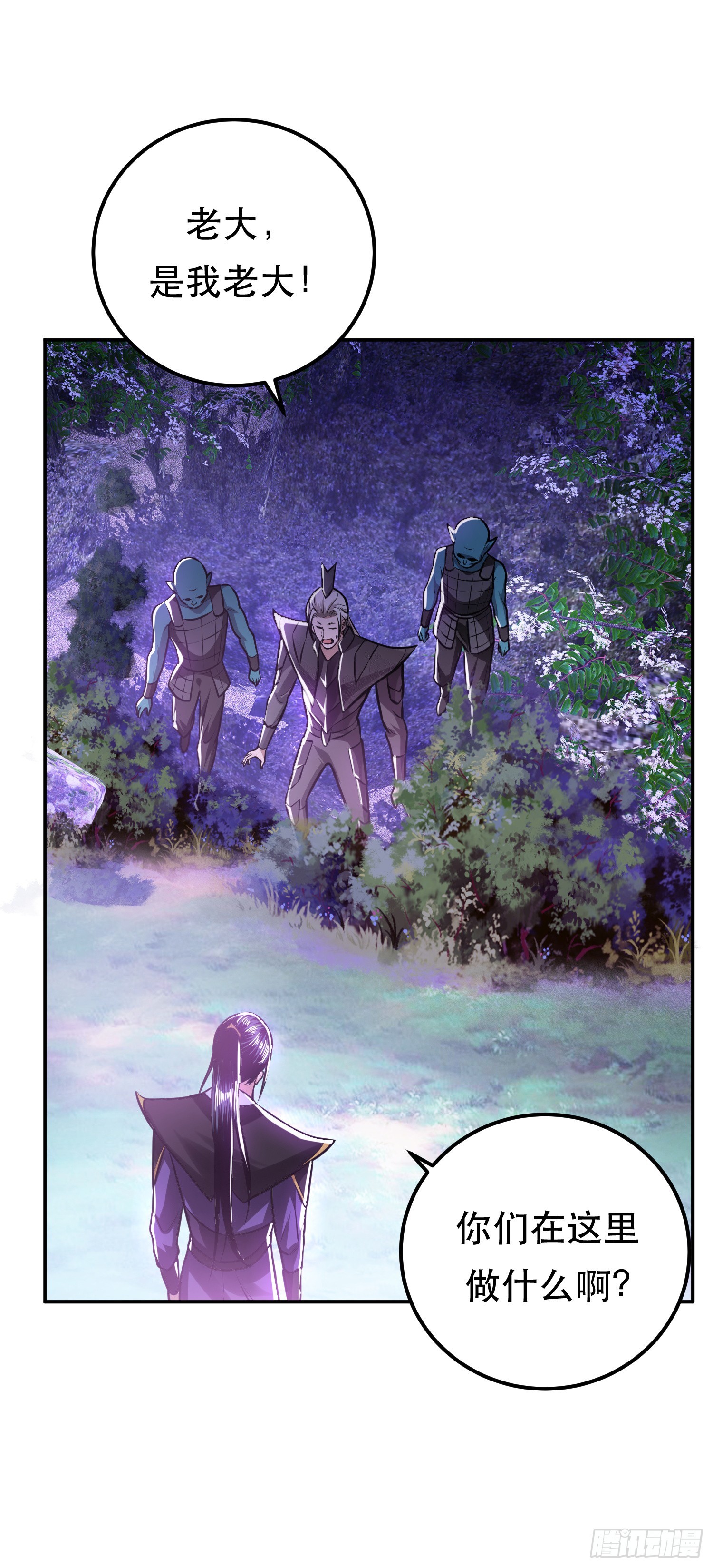 第56话 火行门(1/2)-第57话