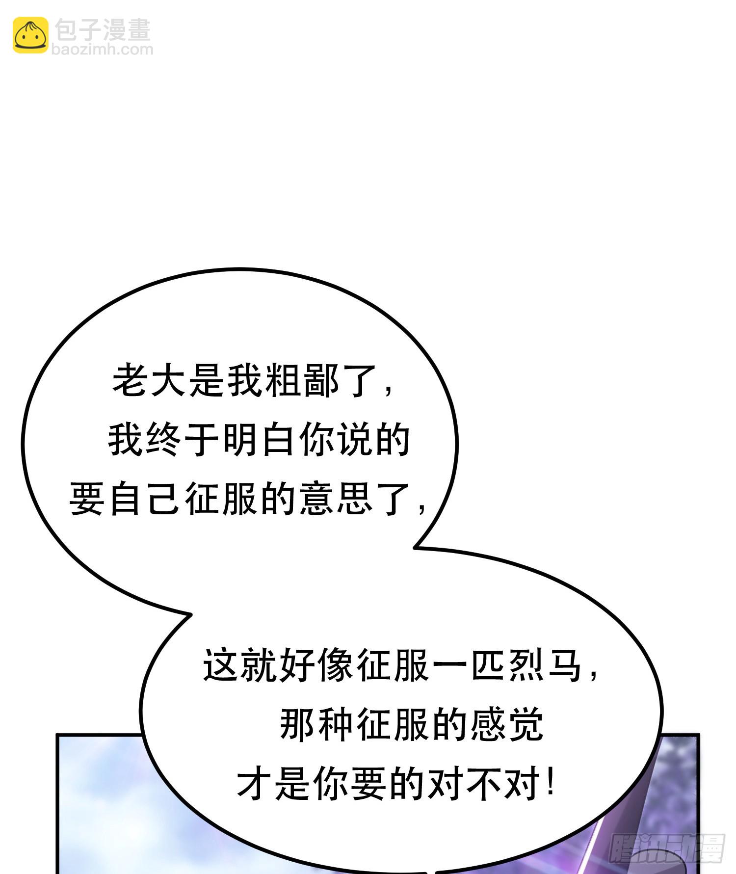 第56话 火行门(1/2)-第57话